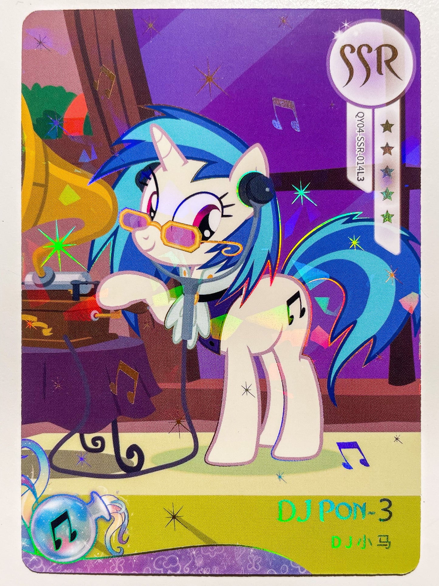 DJ Pon-3 (SSR) QY04-SSR-014 L3