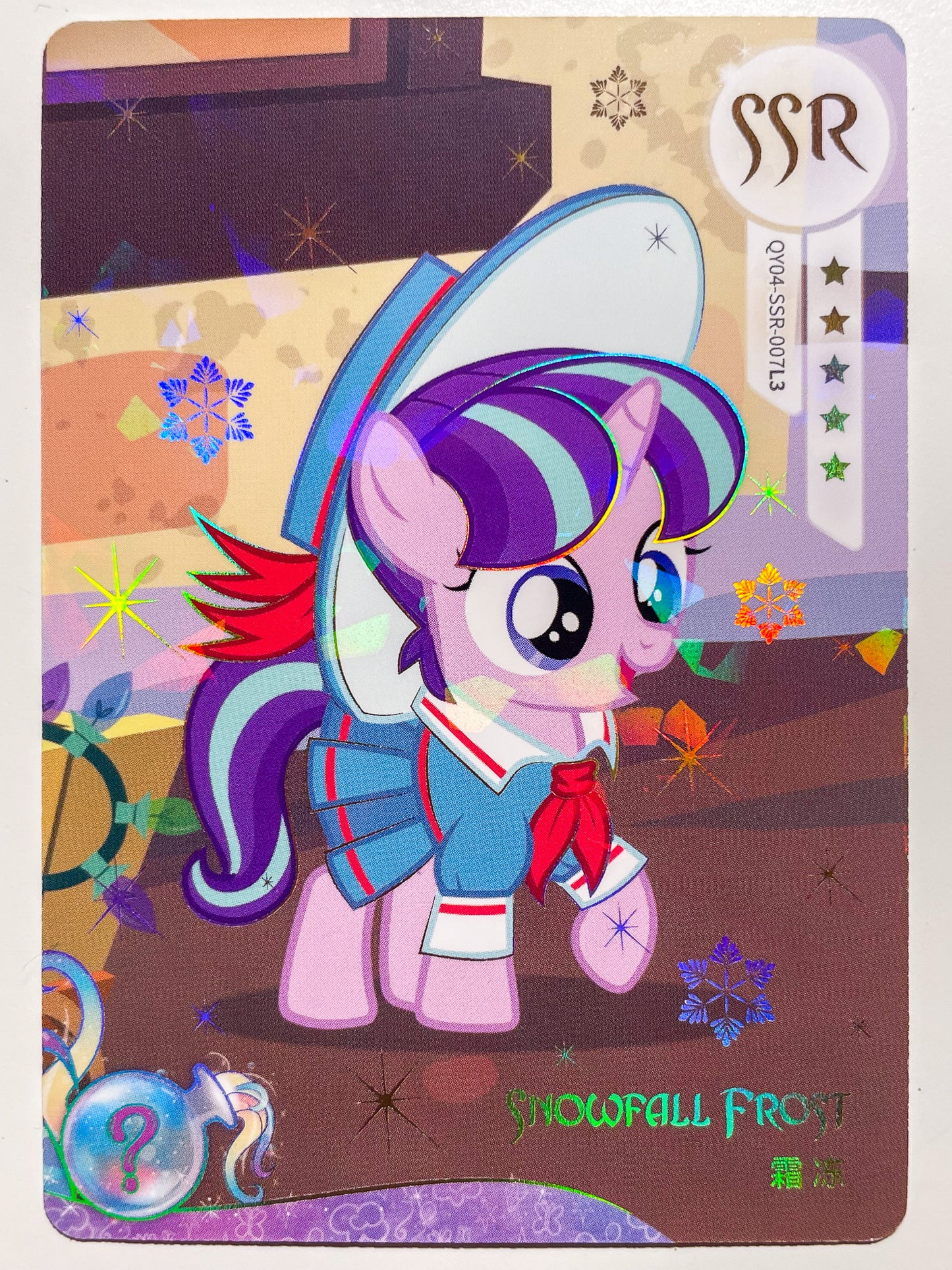 Snowfall Frost (SSR) QY04-SSR-007 L3