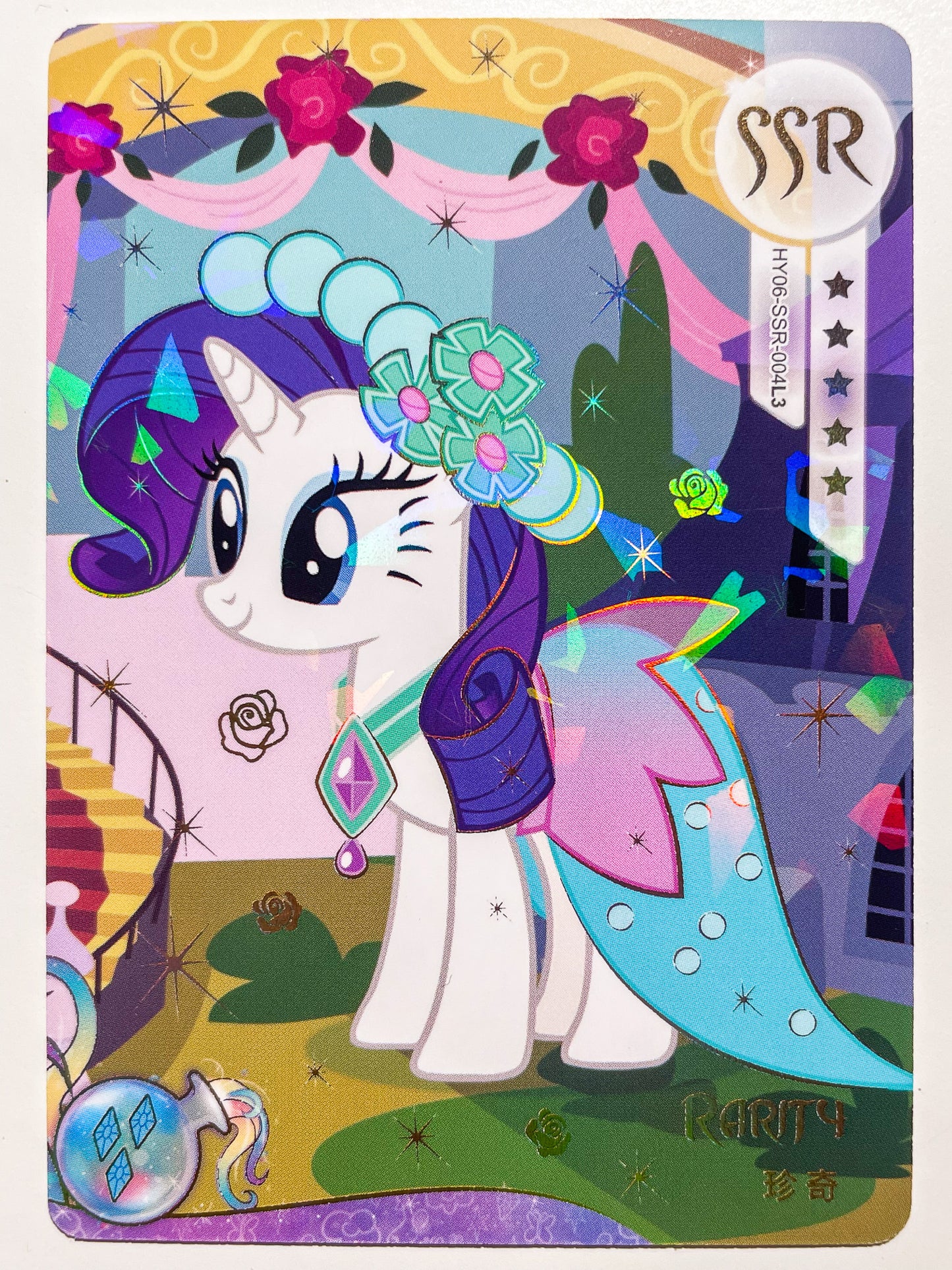 Rarity (SSR) HY06-SSR-004 L3