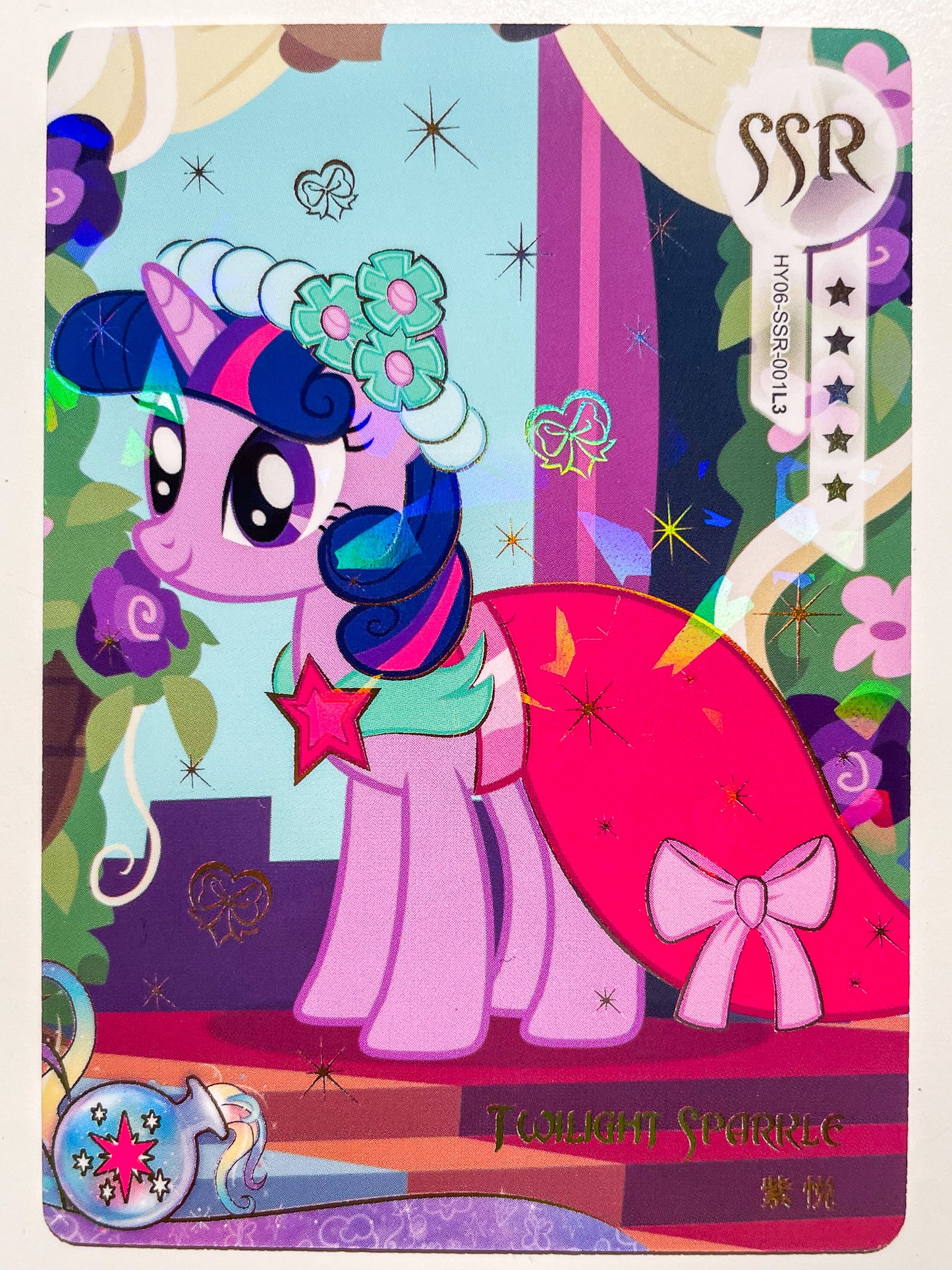 Twilight Sparkle (SSR) HY06-SSR-001 L3