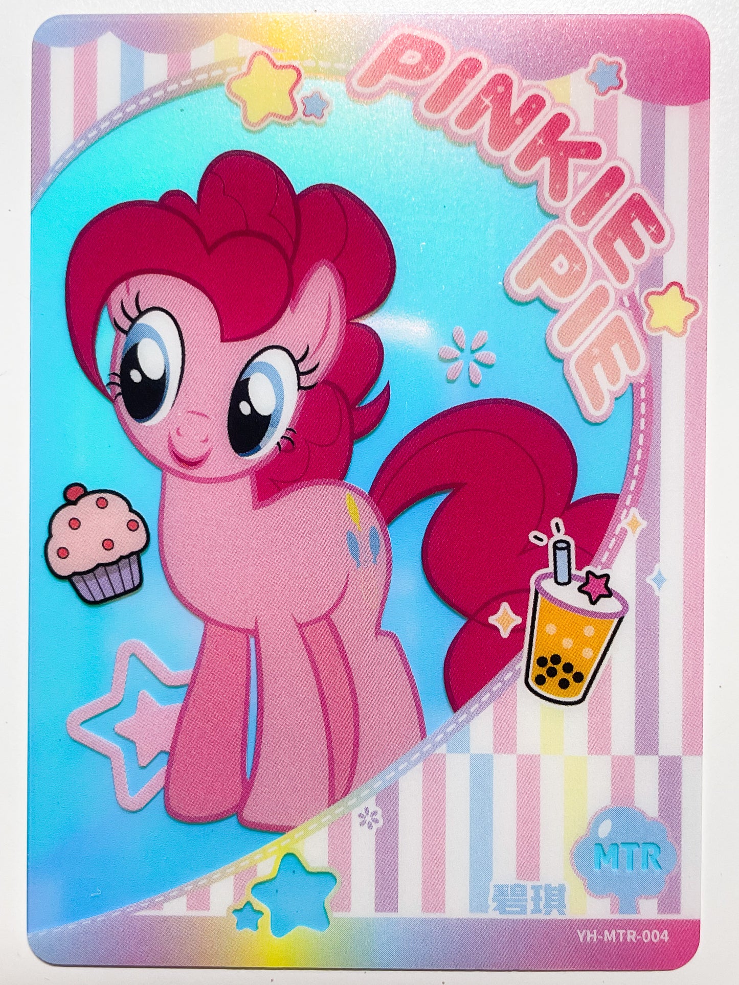 Pinkie Pie (MTR) YH-MTR-004