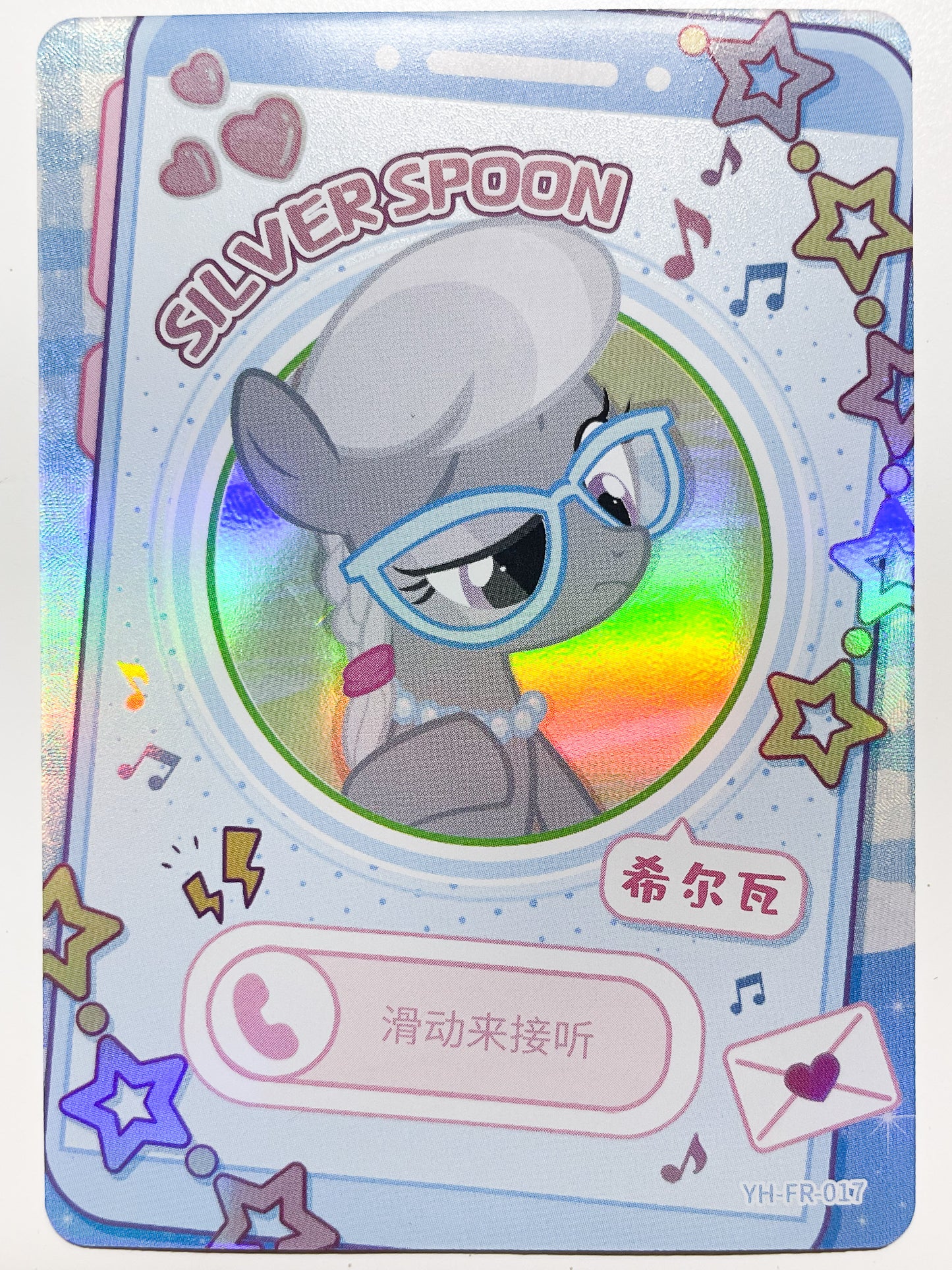Silver Spoon (FR) YH-FR-017