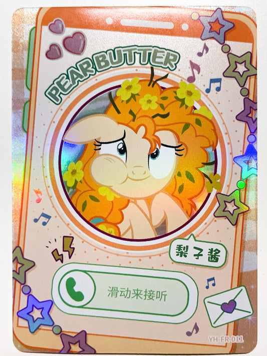 Pear Butter (FR) YH-FR-011