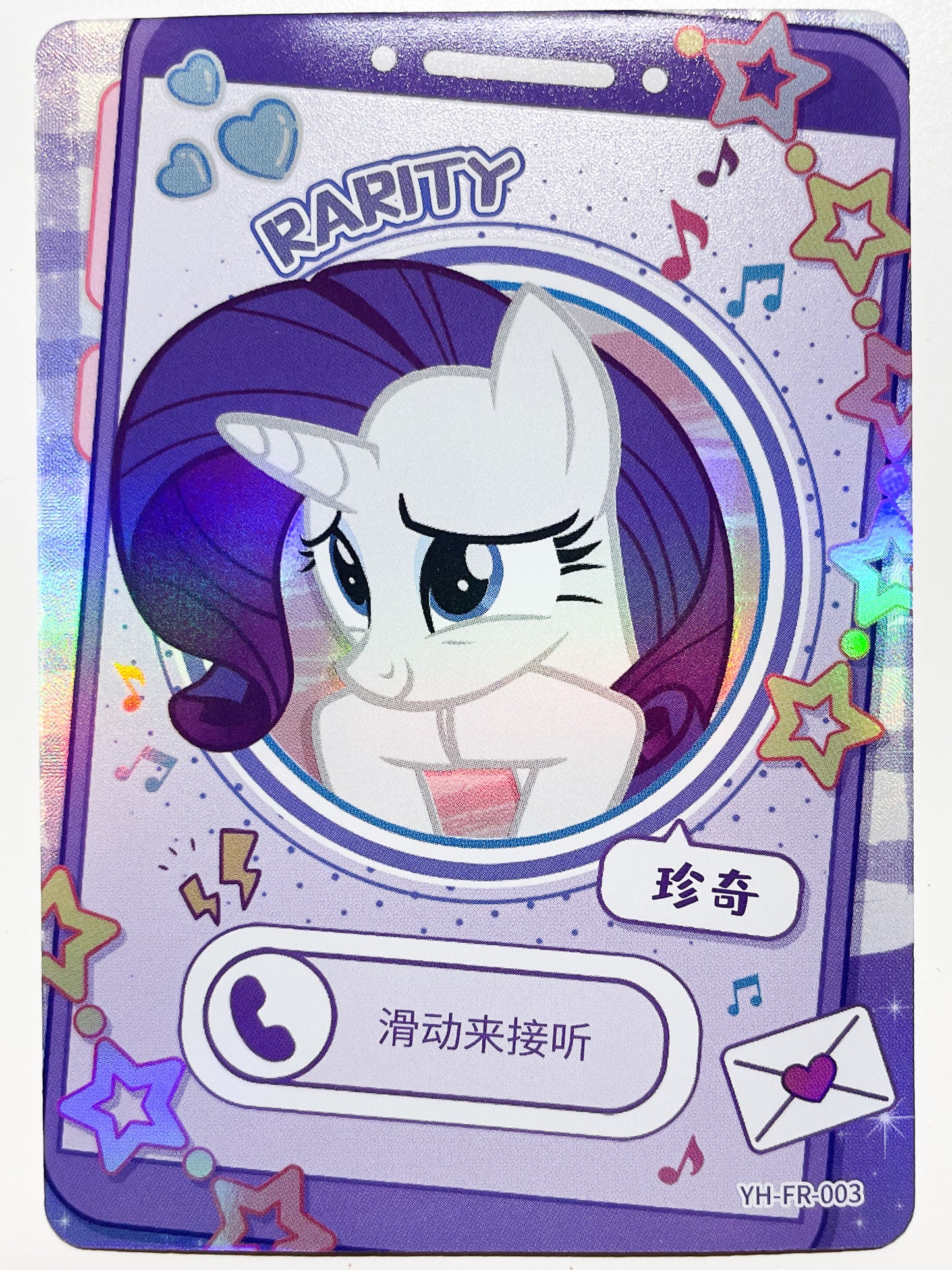 Rarity (FR) YH-FR-003