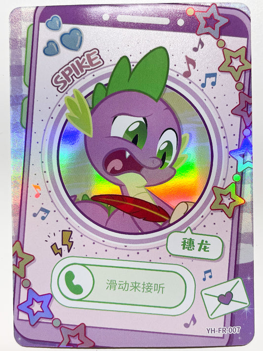 Spike (FR) YH-FR-007