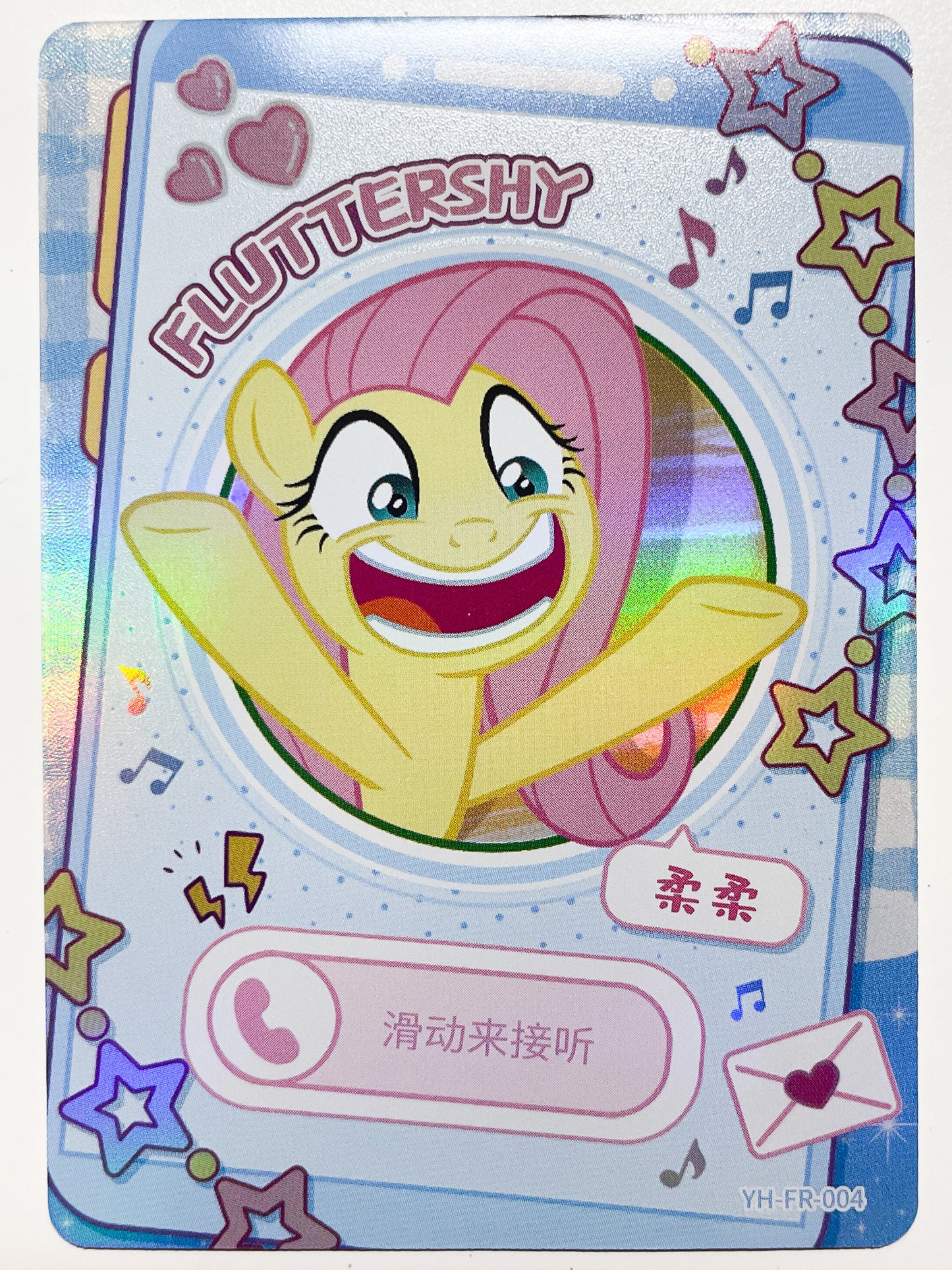 Fluttershy (FR) YH-FR-004
