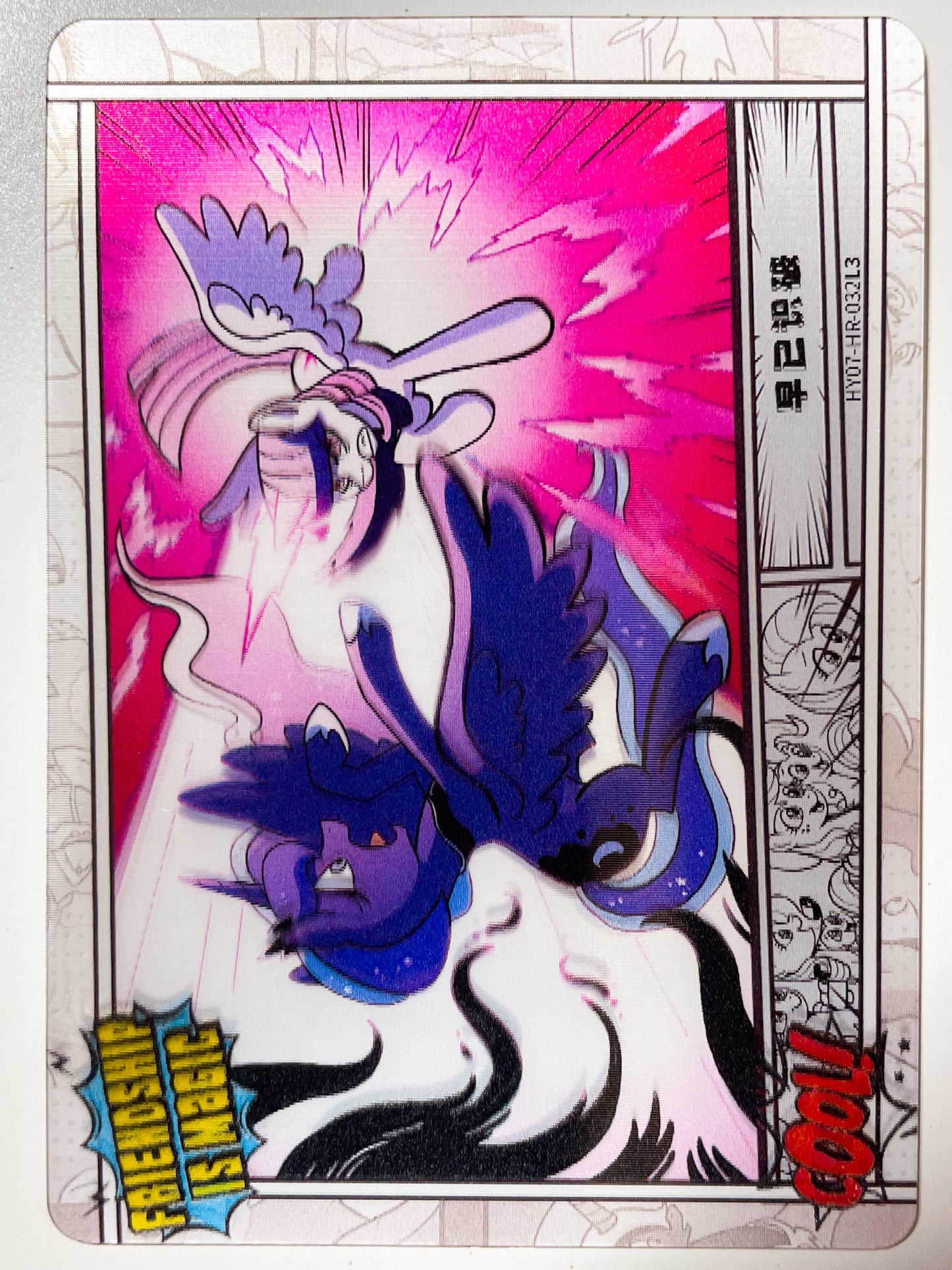 Comic (HR) HY07-HR-032