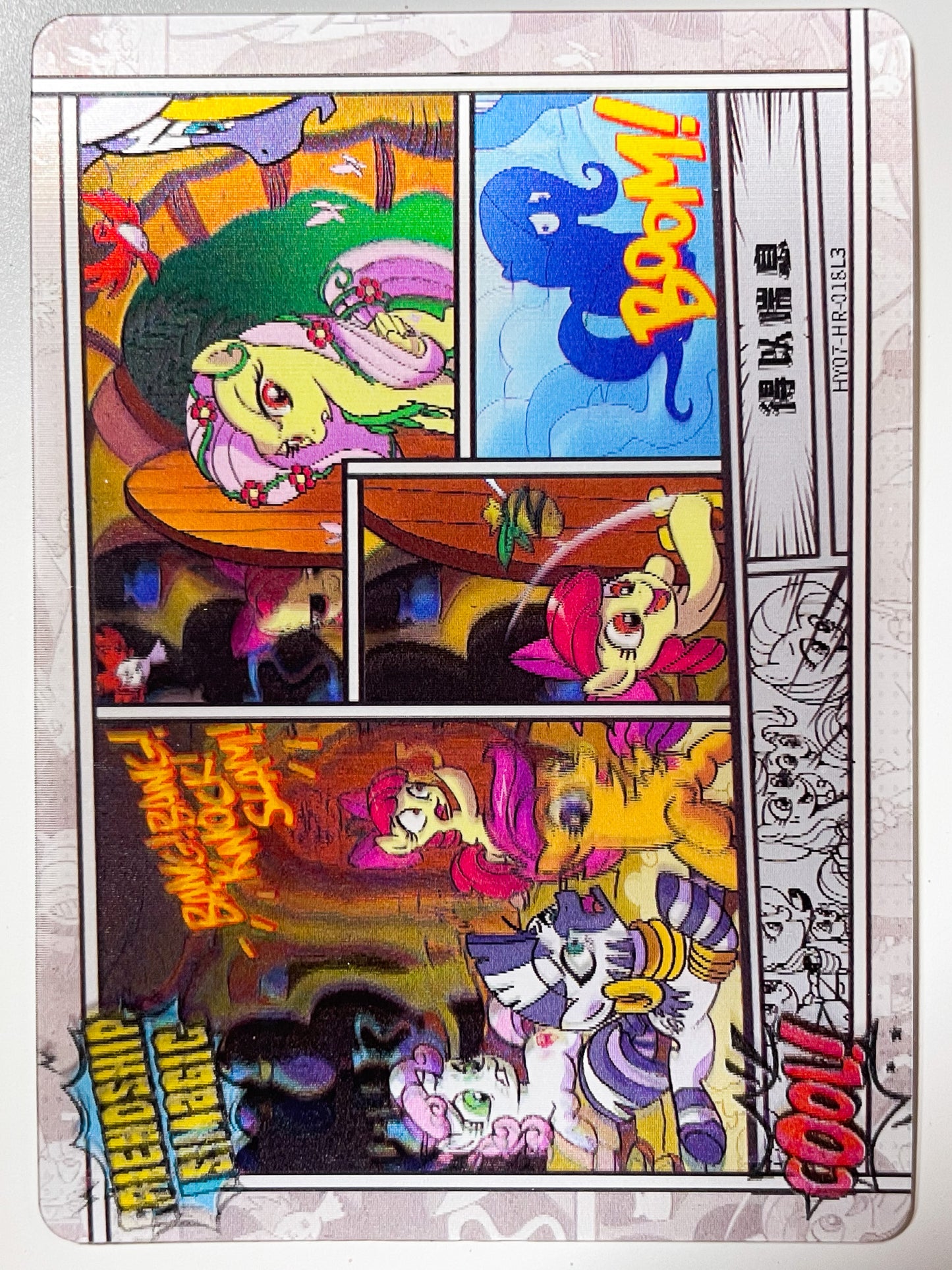 Comic (HR) HY07-HR-018