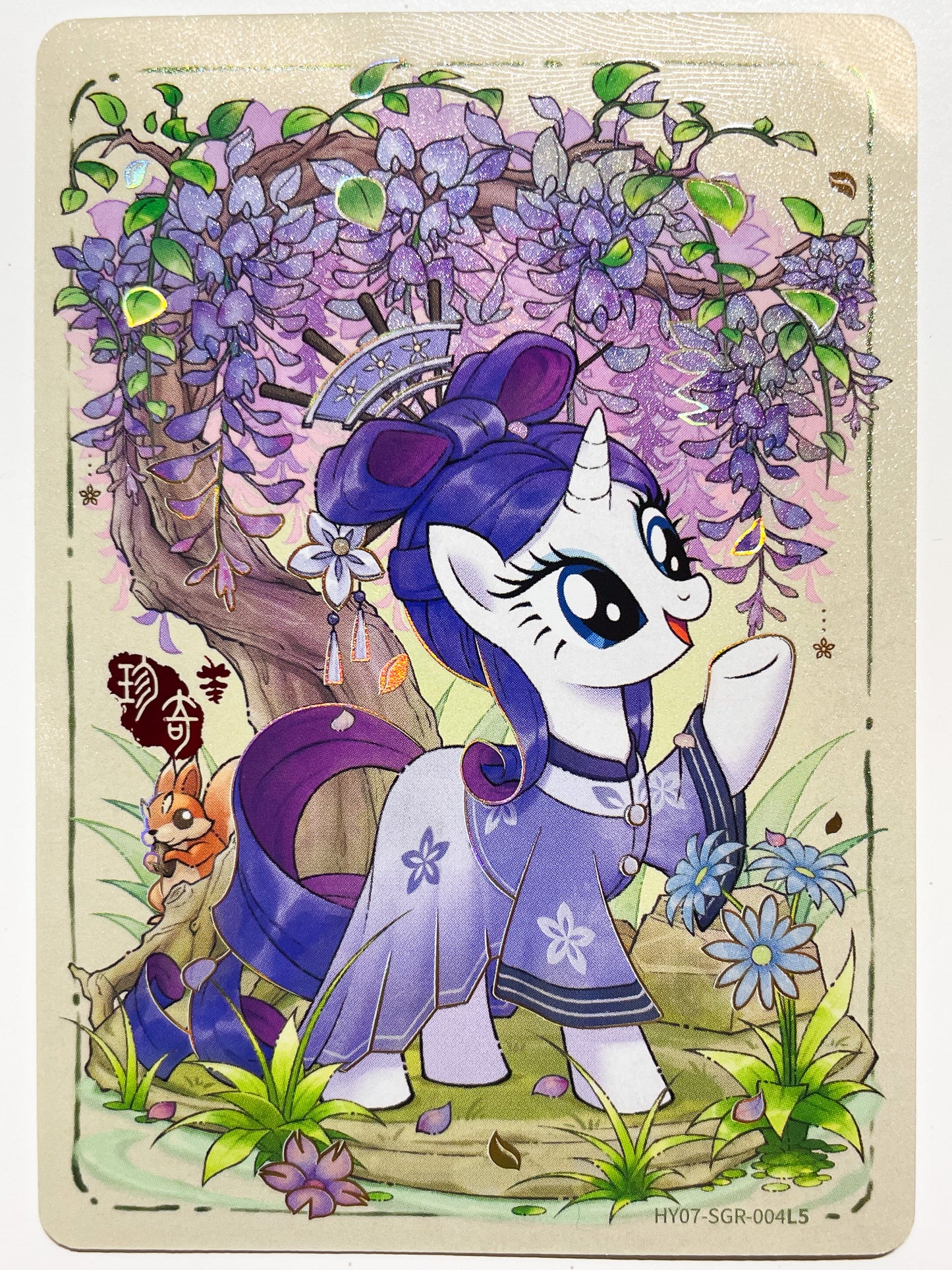 Rarity (SGR) HY07-SGR-004 L5