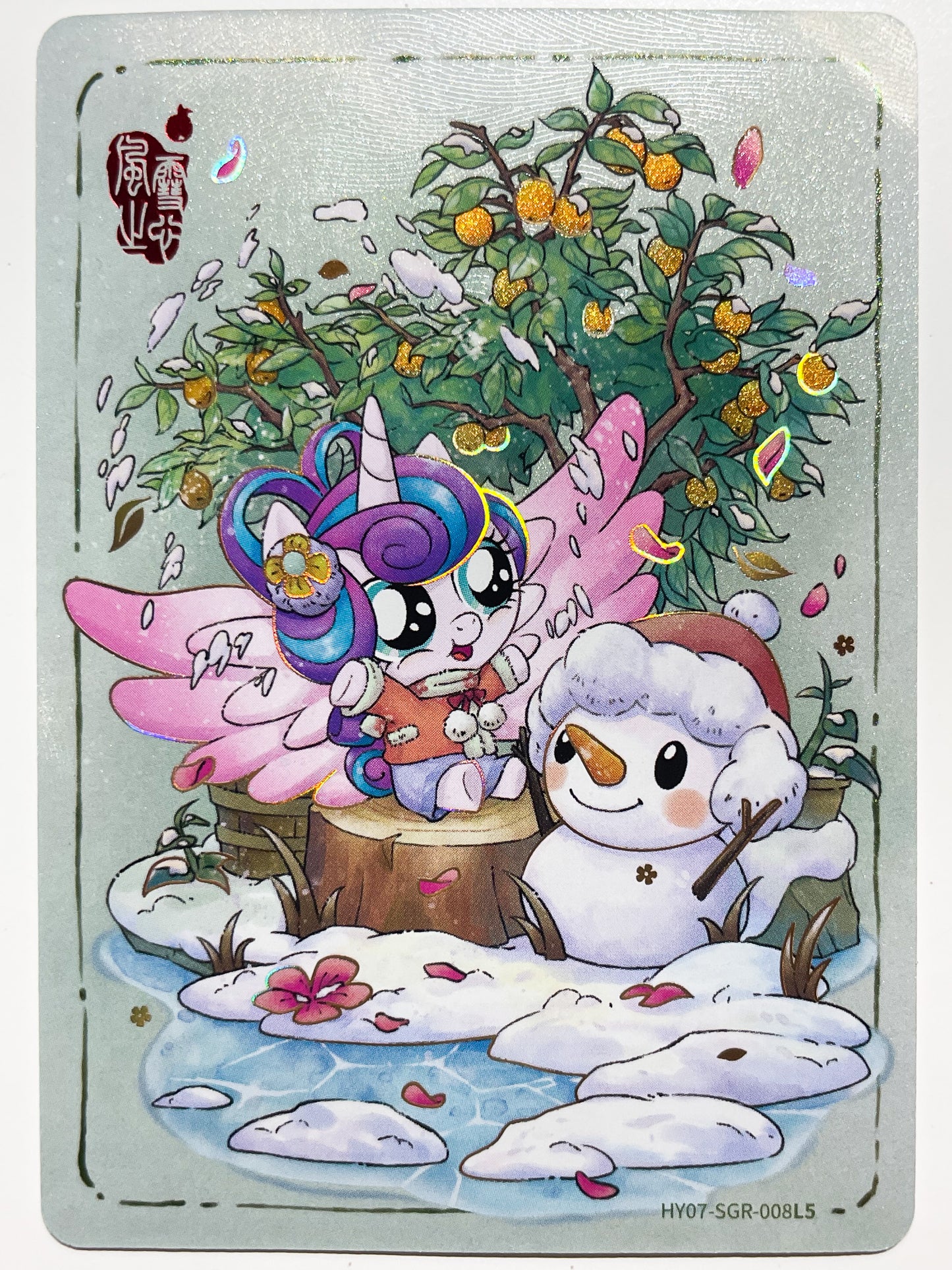 Flurry Heart (SGR) HY07-SGR-008 L5