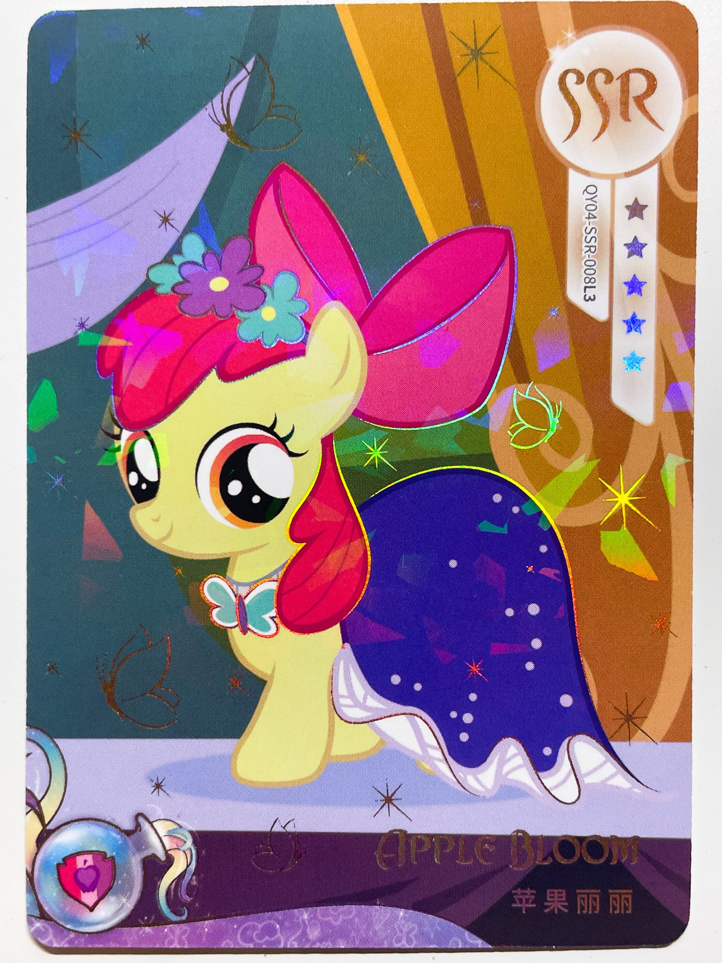 Apple Bloom (SSR) QY04-SSR-008 L3