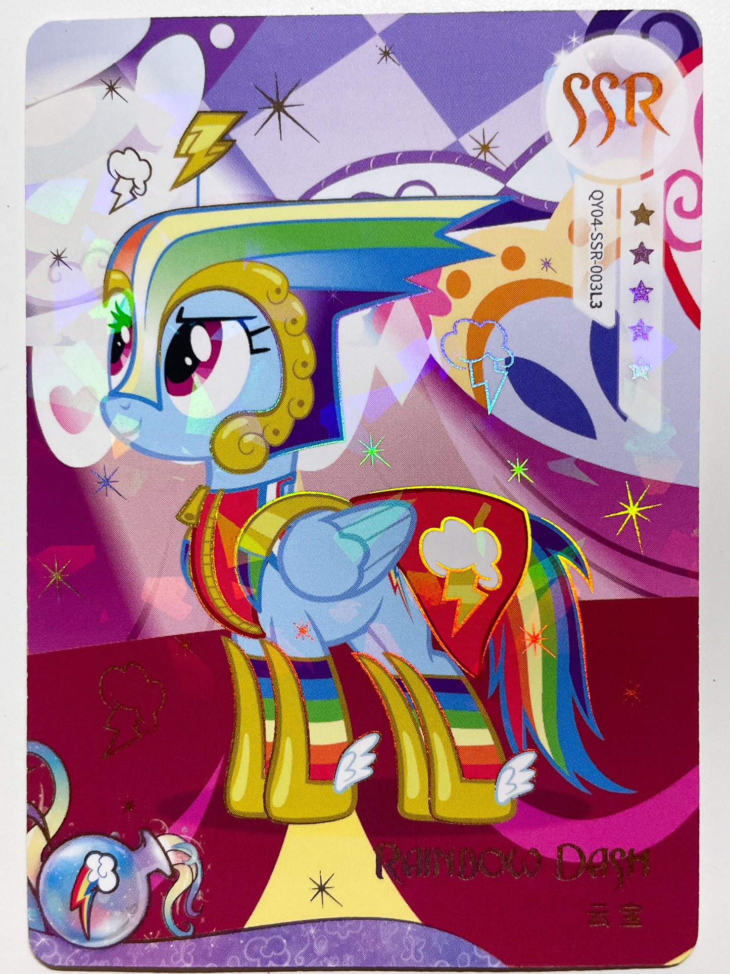 Rainbow Dash (SSR) QY04-SSR-003 L3