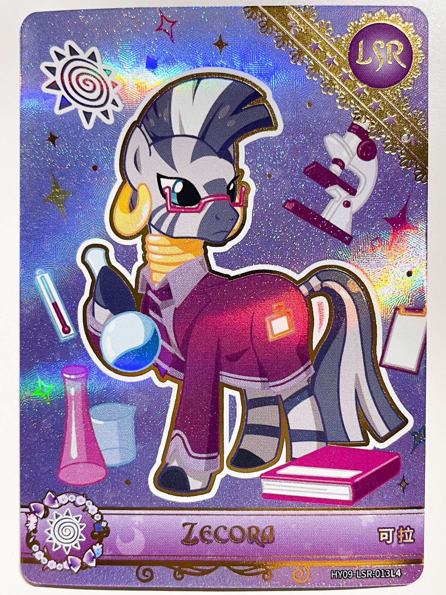 Zecora (LSR) HY09-LSR-013 L4