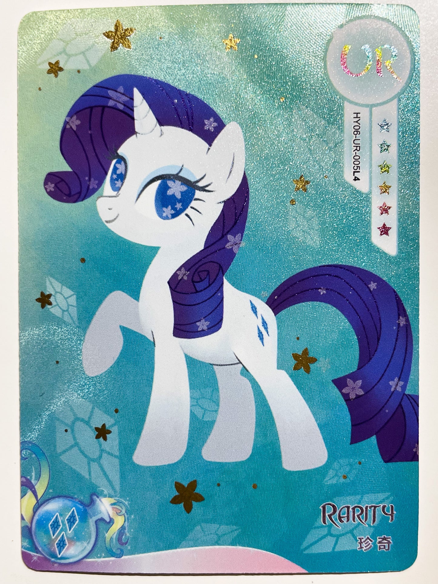 Rarity (UR) HY06-UR-005 L4