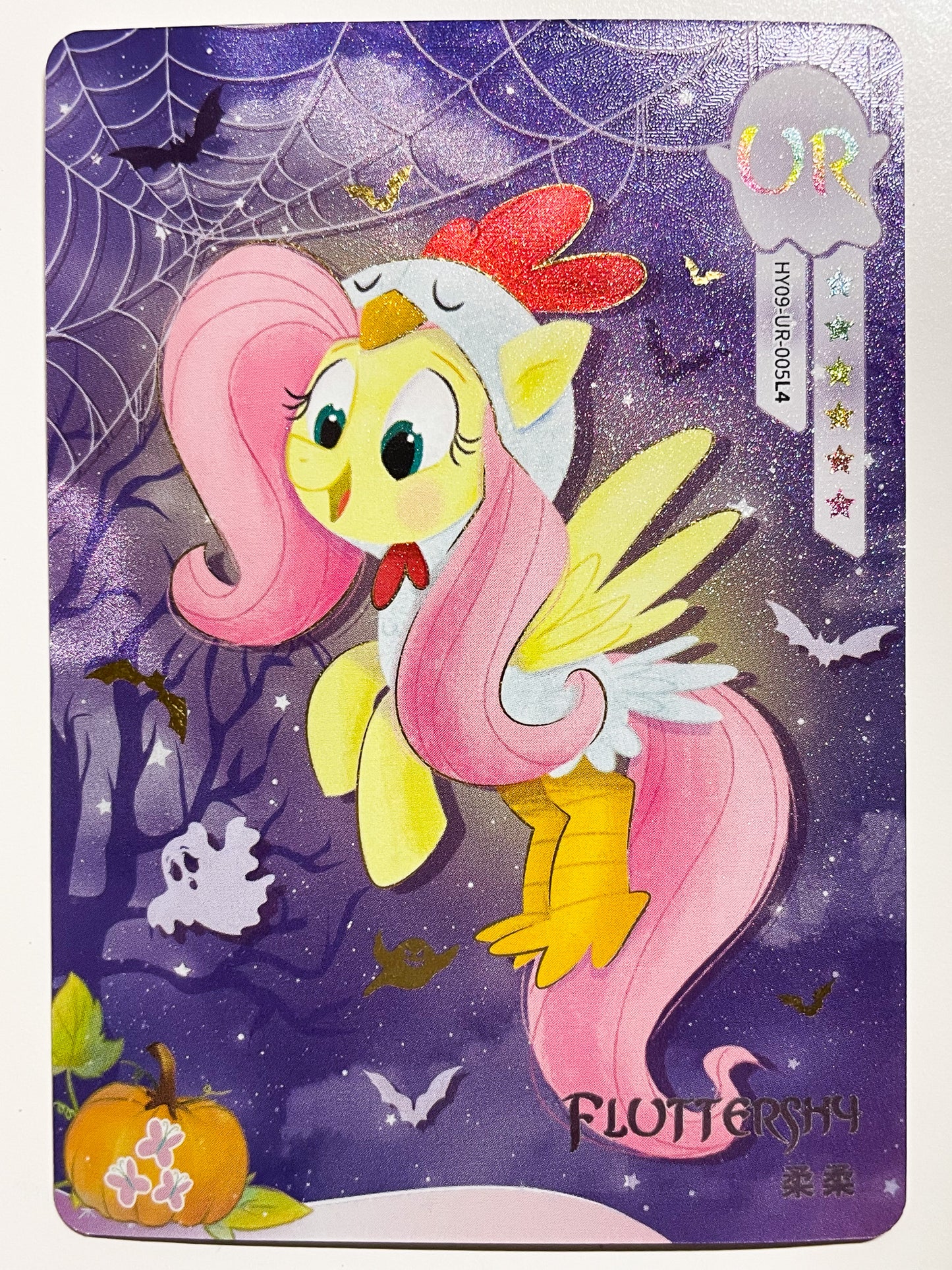 Fluttershy (UR) HY09-UR-005 L4