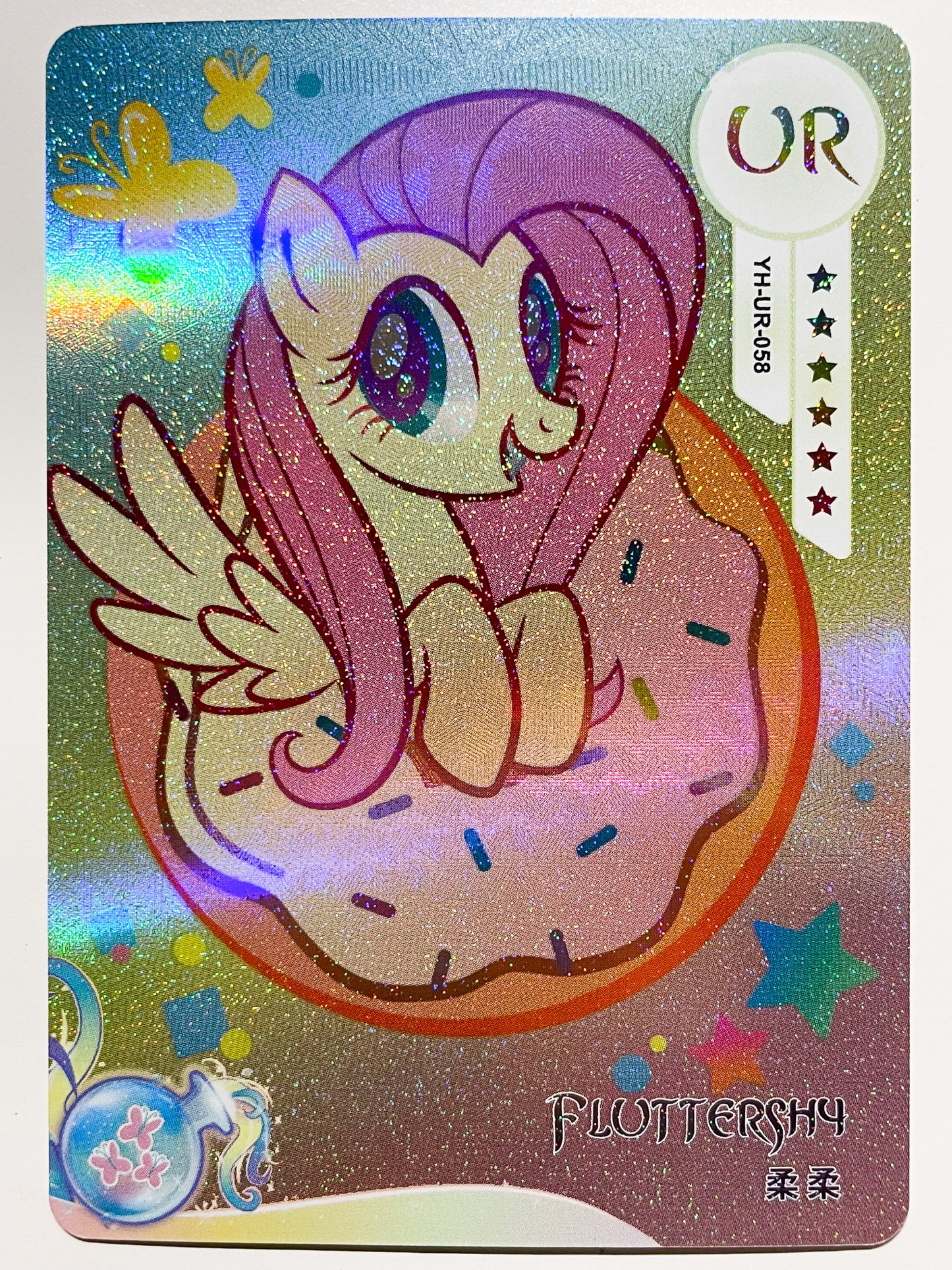 Fluttershy (UR) YH-UR-058