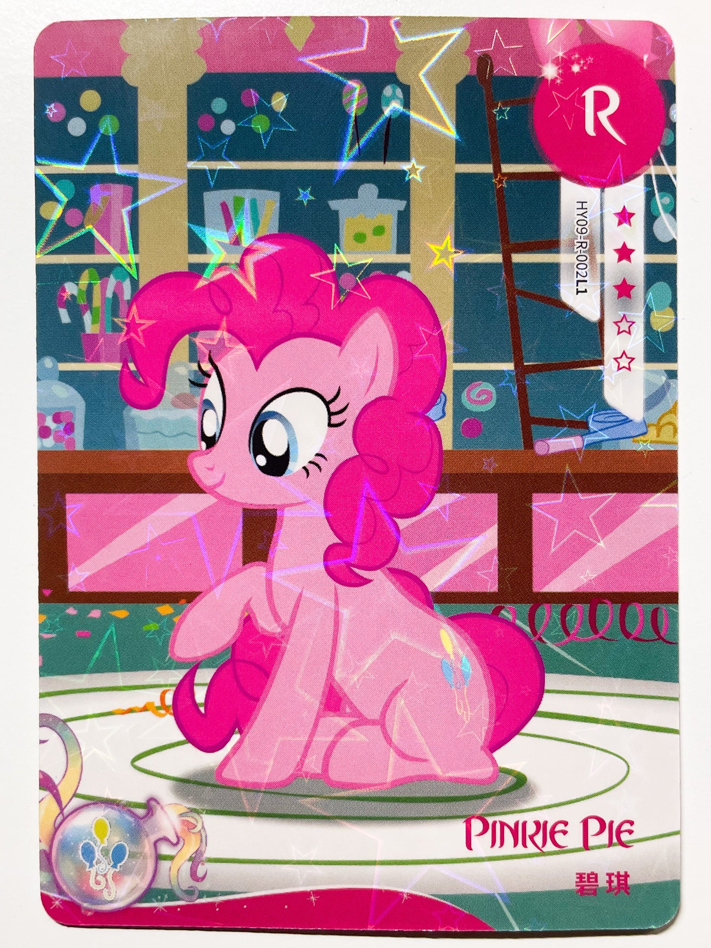 Pinkie Pie (R) HY09-R-002 L1