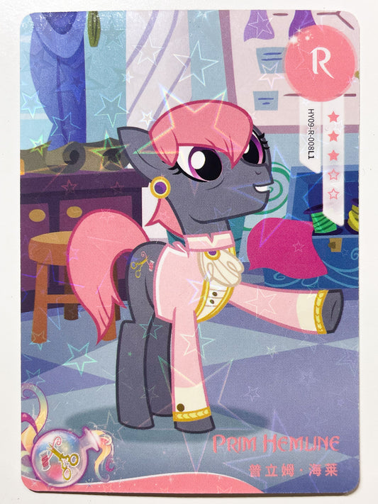 Prim Heamline (R) HY09-R-008 L1