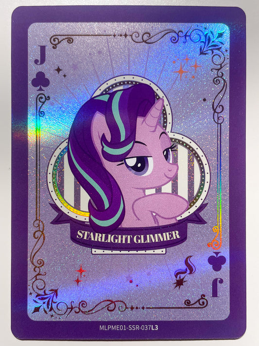 Starlight Glimmer (SSR) MLPME01-SSR-037 L3