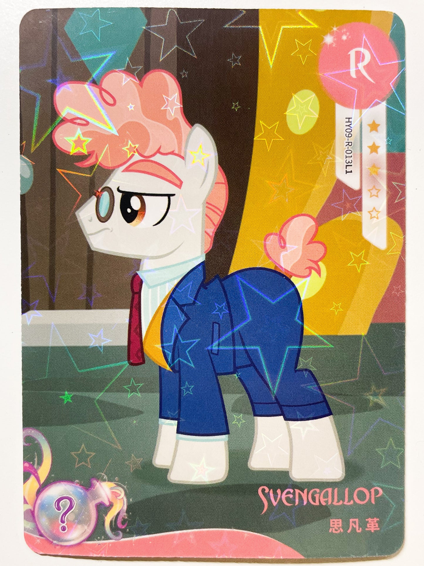 Svengallop (R) HY09-R-013 L1