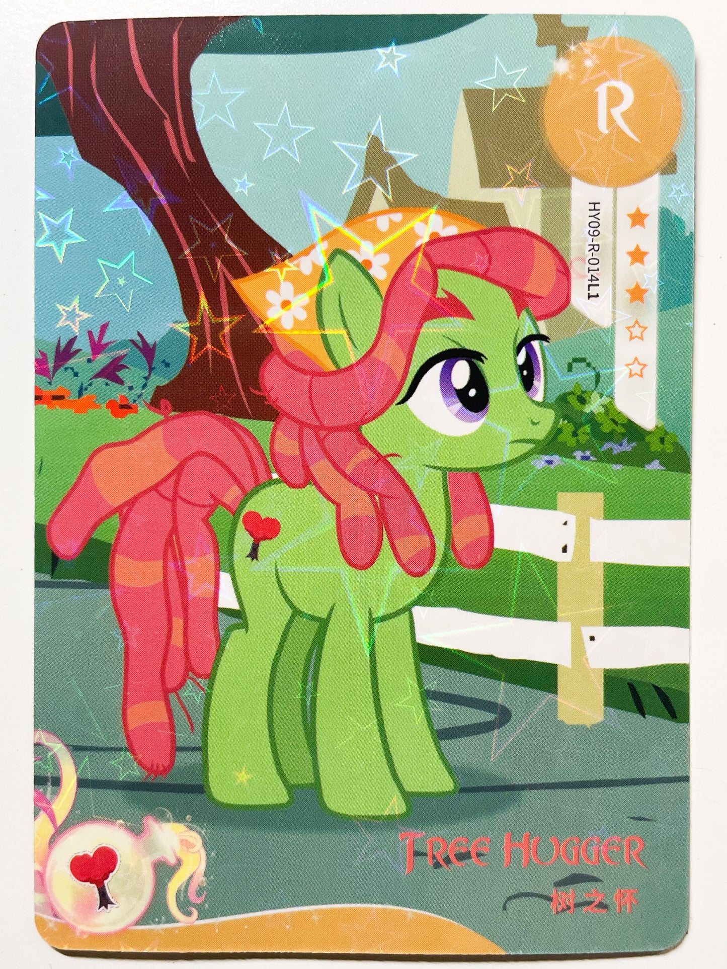 Tree Hugger (R) HY09-R-014 L1