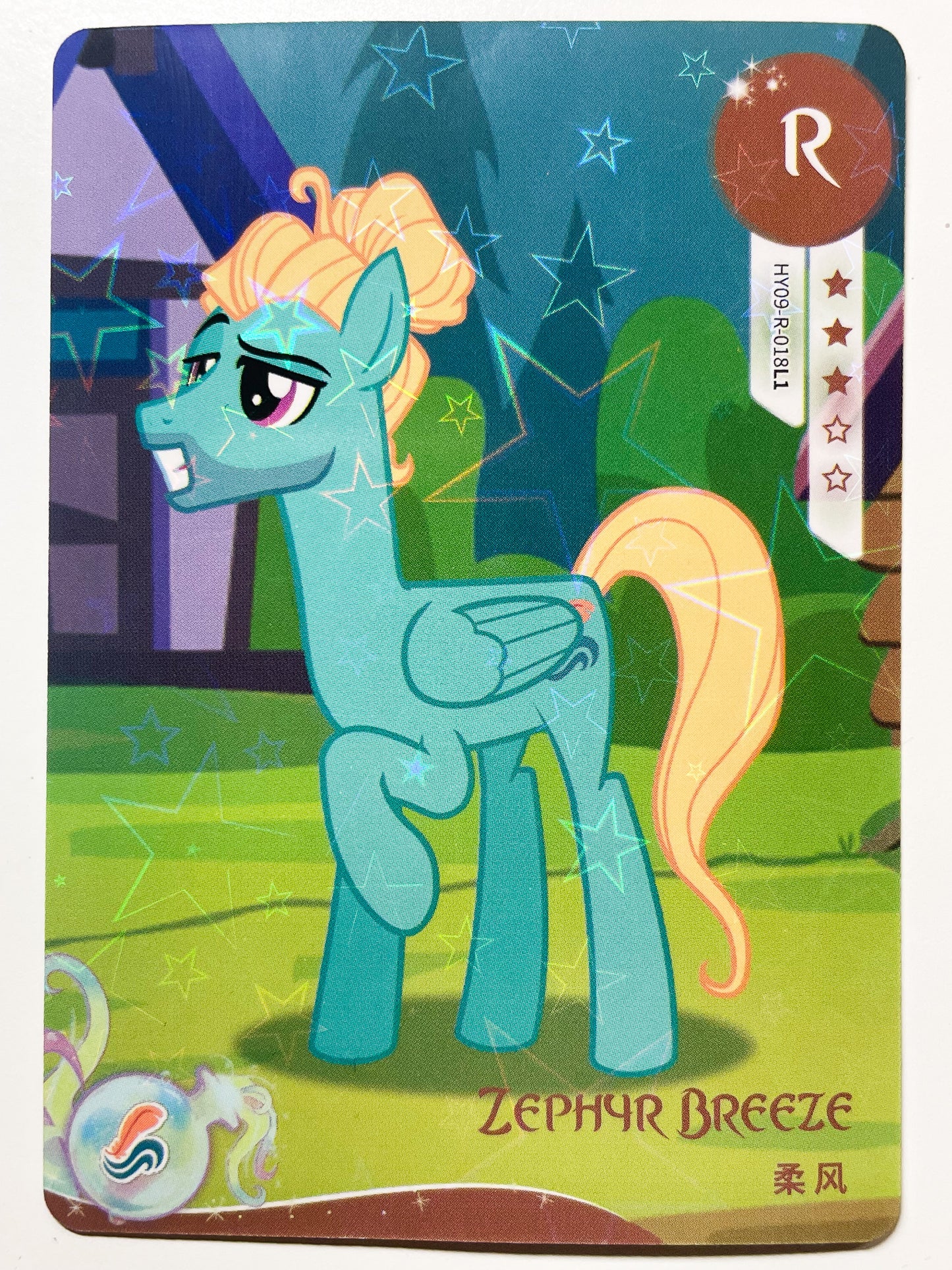 Zephyr Breeze (R) HY09-R-018 L1