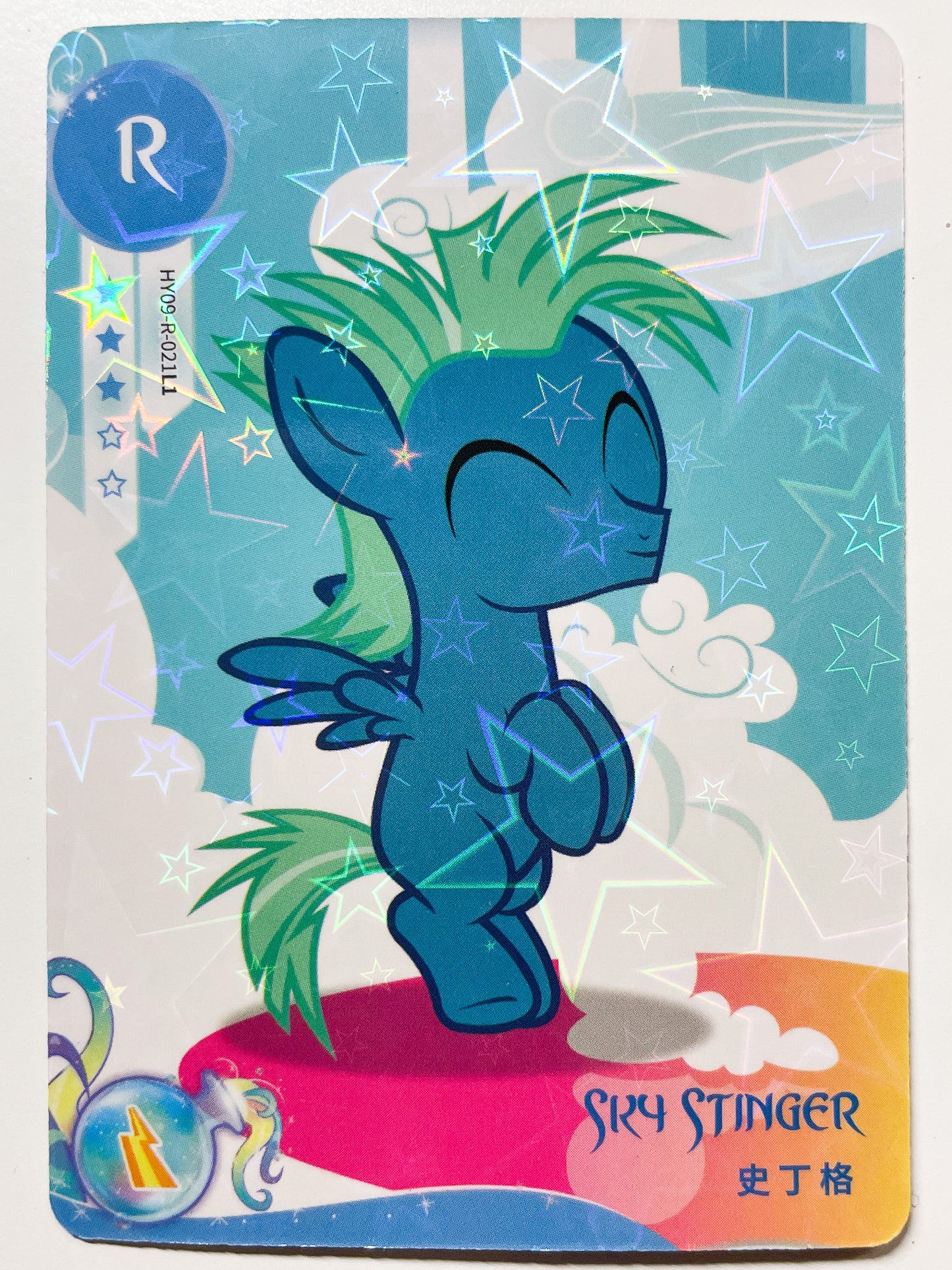 Sky Stinger (R) HY09-R-021 L1