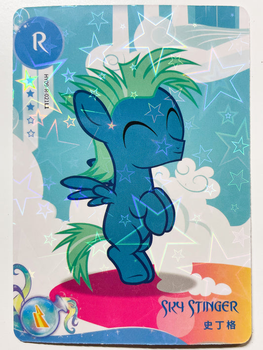 Sky Stinger (R) HY09-R-021 L1