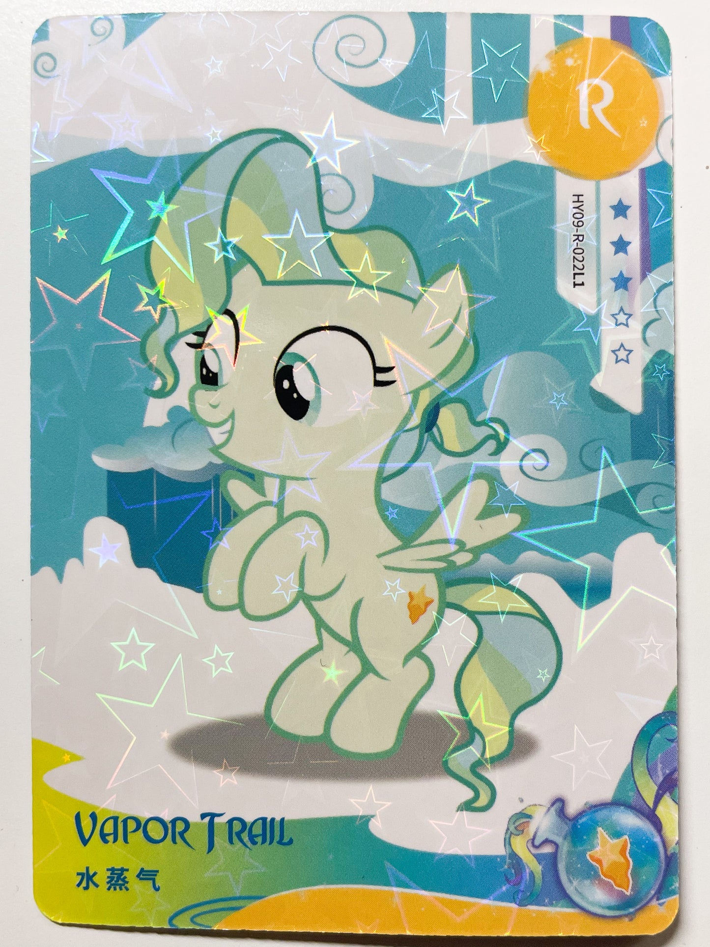 Vapor Trail (R) HY09-R-022 L1