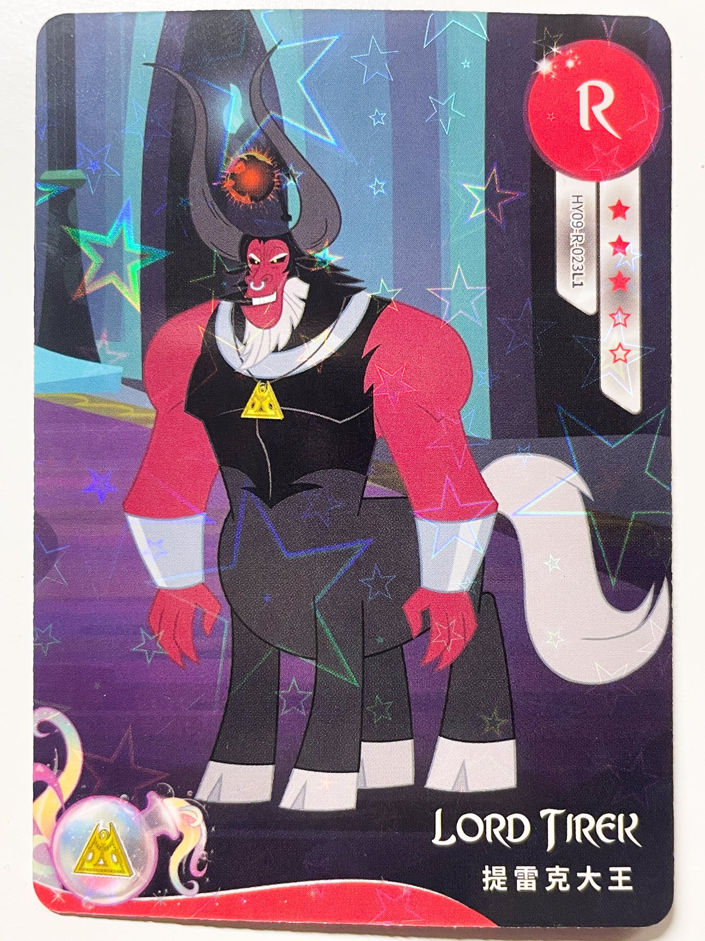Lord Tirek (R) HY09-R-023 L1