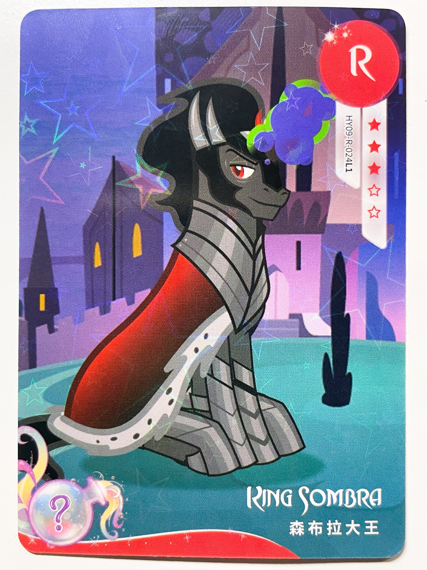 King Sombra (R) HY09-R-024 L1