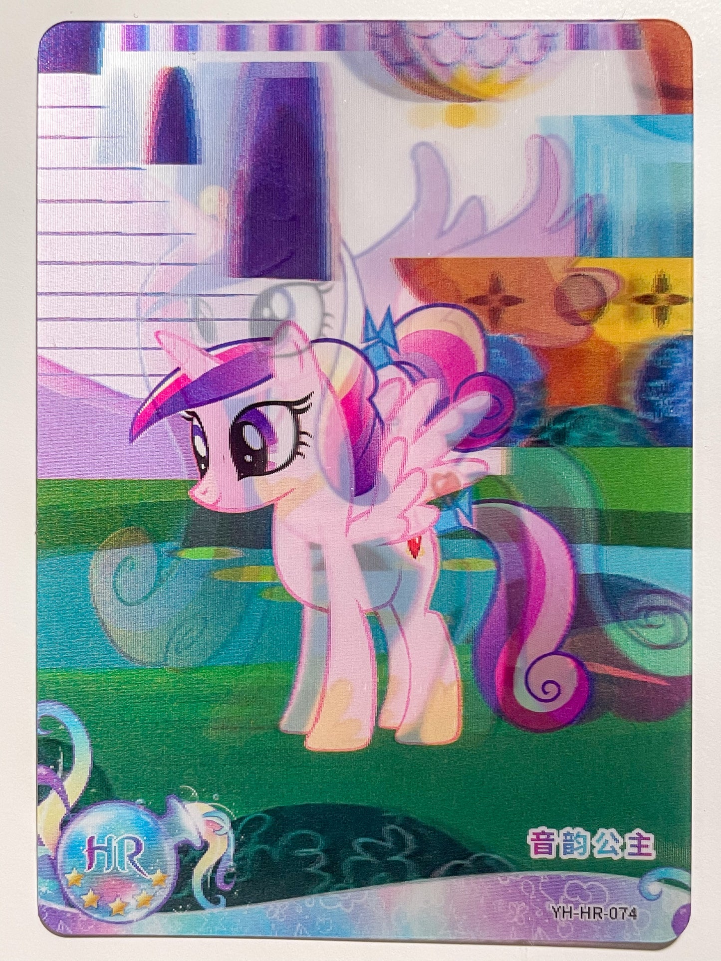 Princess Cadance (HR) YH-HR-074