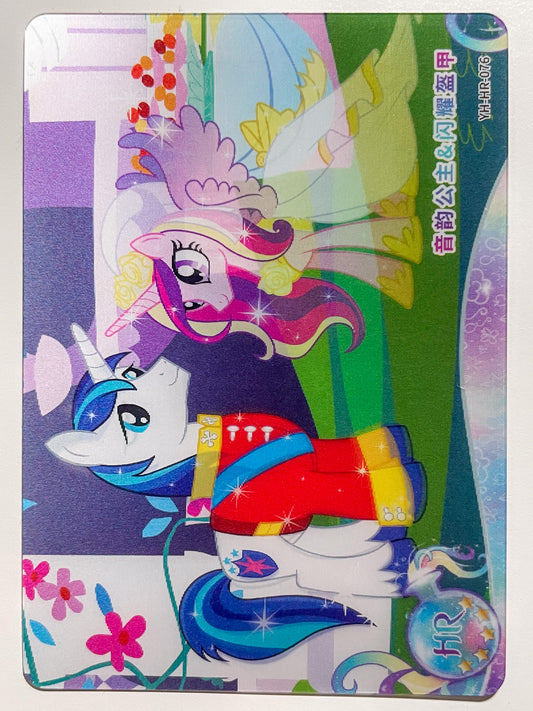 Princess Cadance & Shining Armor (HR) YH-HR-076
