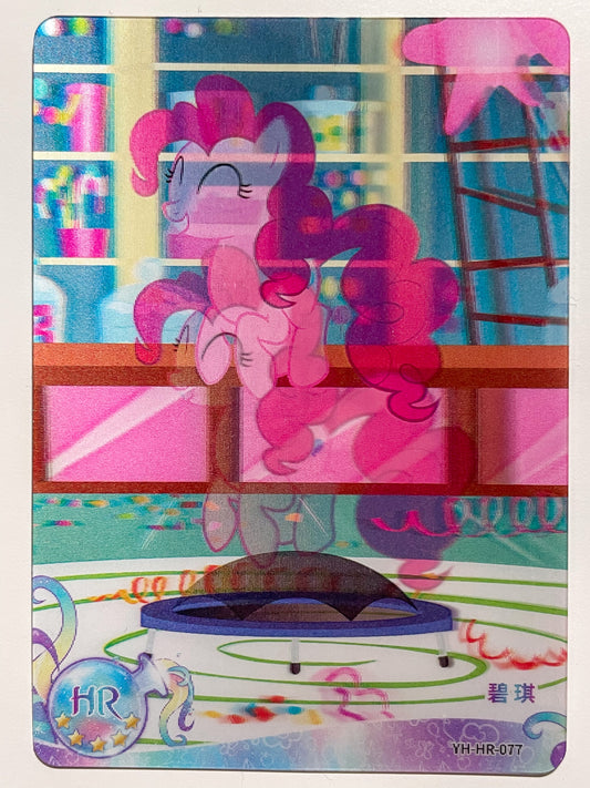 Pinkie Pie (HR) YH-HR-077
