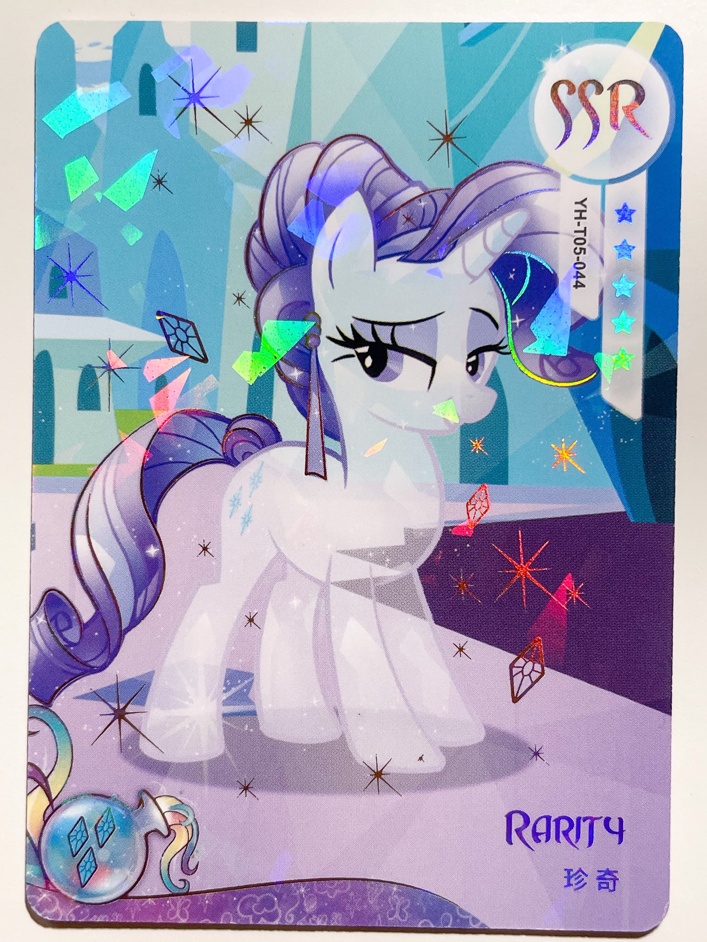 Rarity (SSR) YH-T05-044