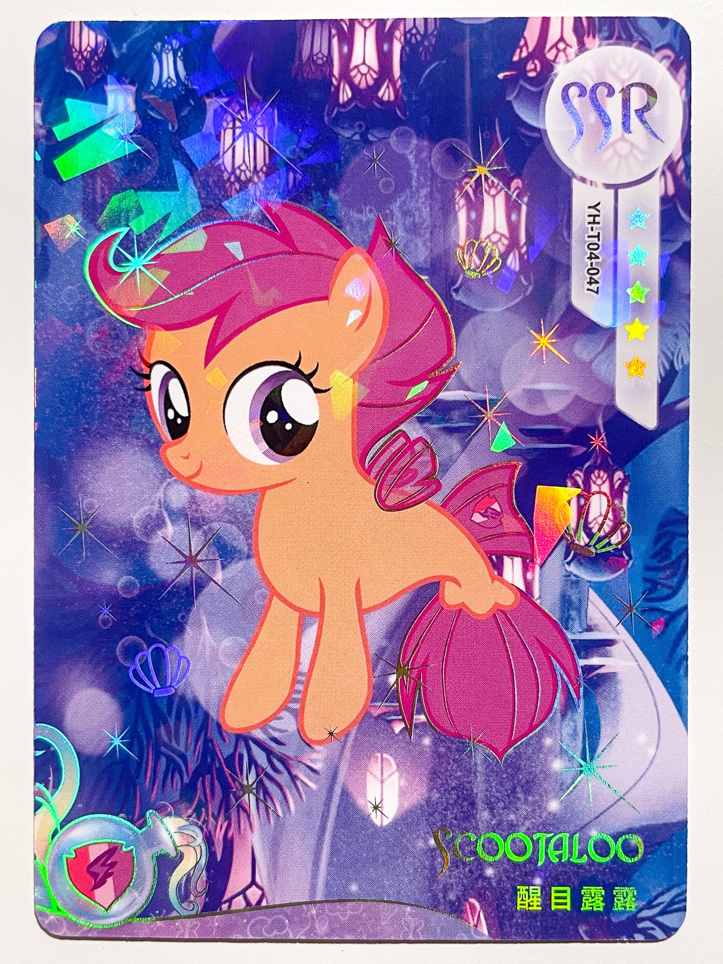 Scootaloo (SSR) YH-T04-047