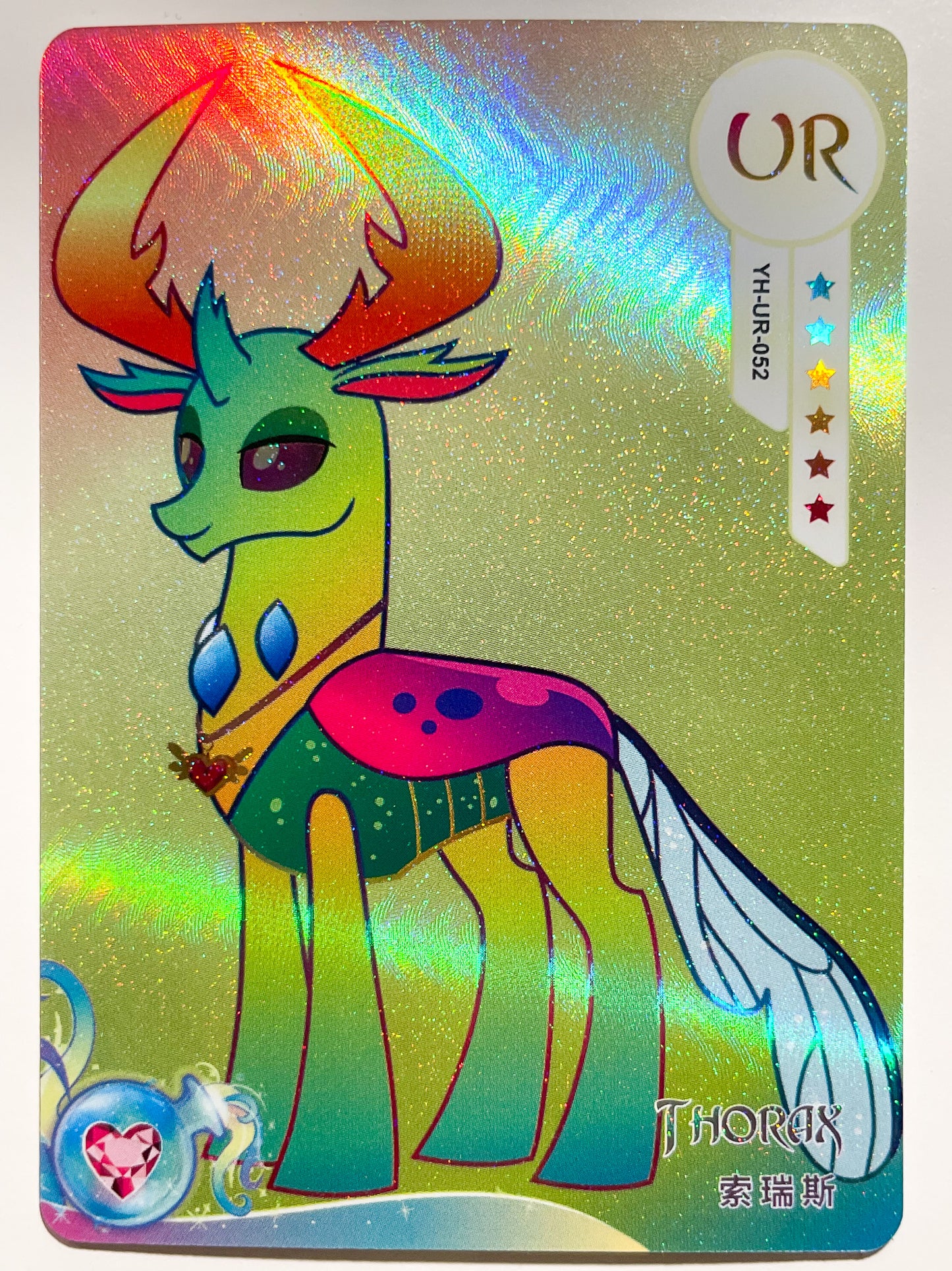 Thorax (UR) YH-UR-052