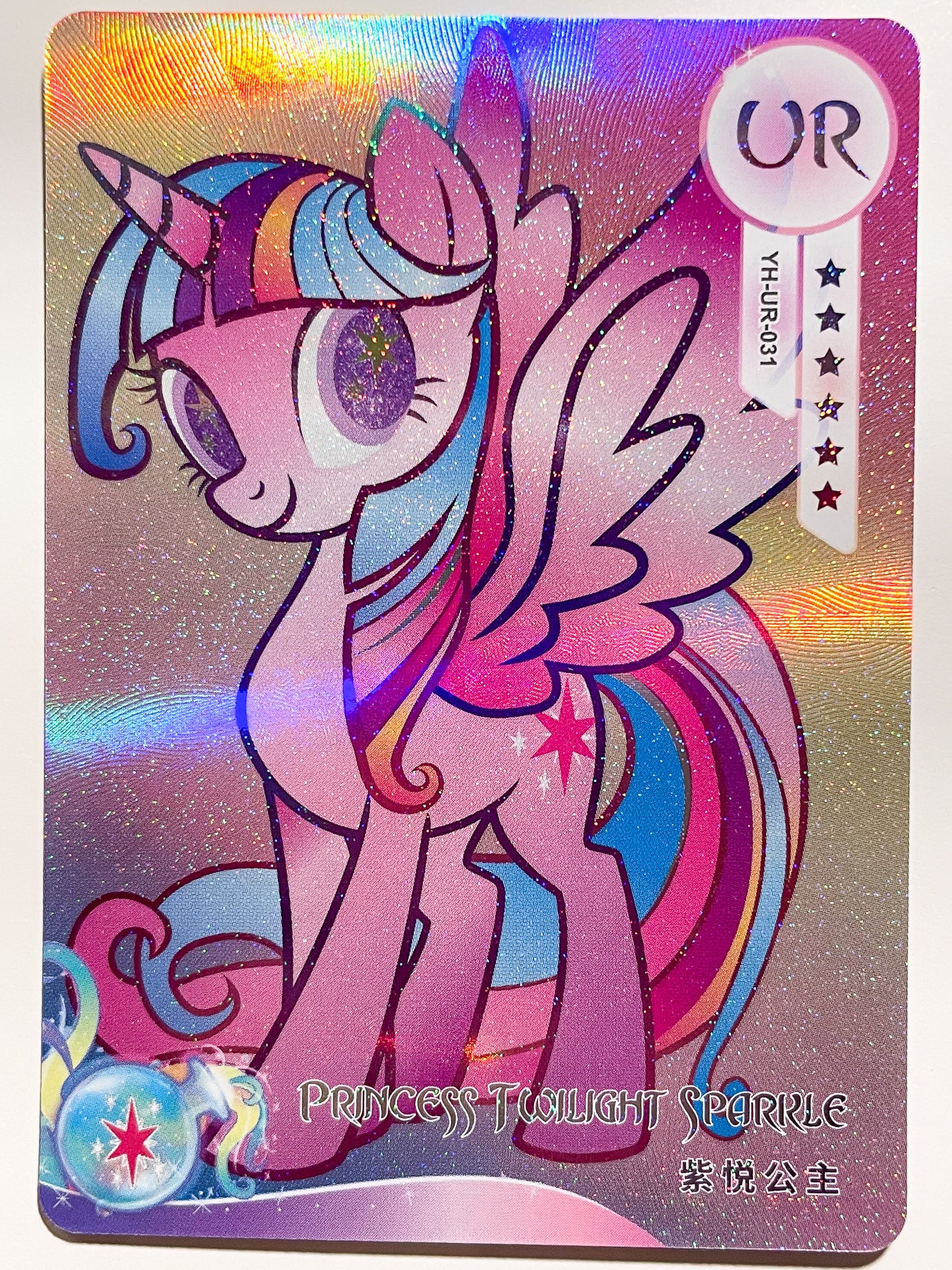 Princess Twilight Sparkle (UR) YH-UR-031
