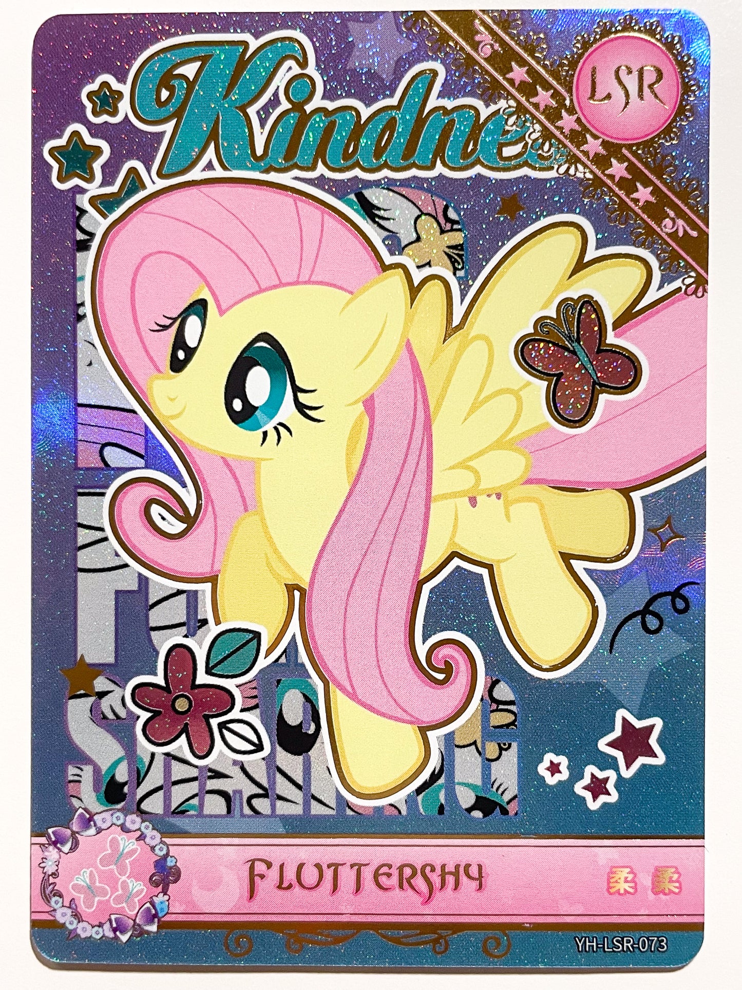 Fluttershy (LSR) YH-LSR-073