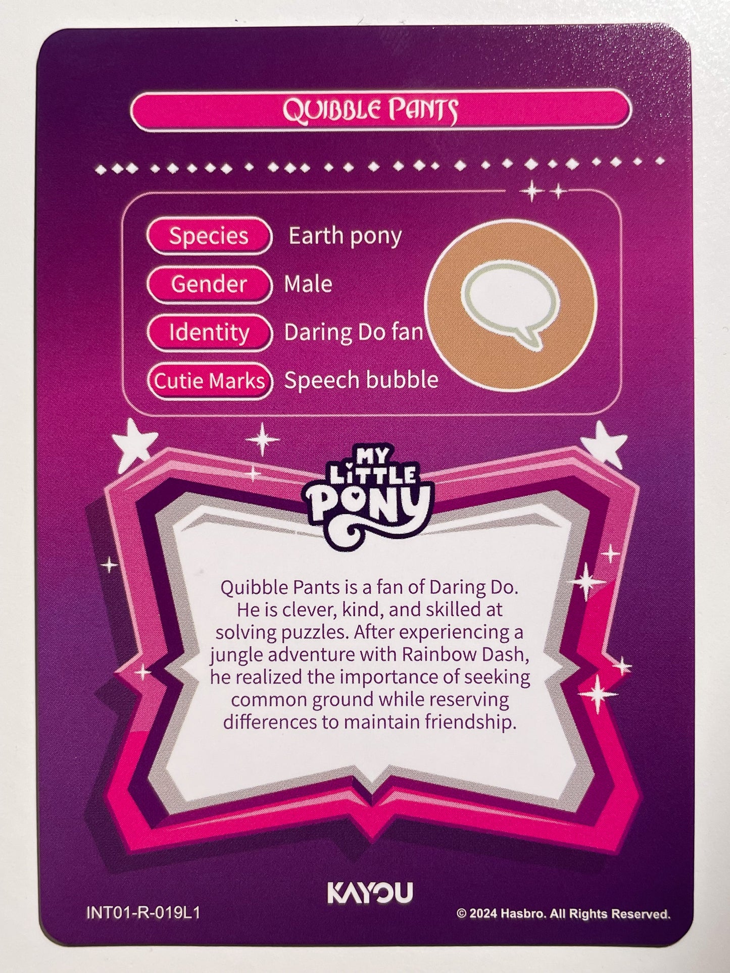 Quibble Pants (R) INT01-R-019 L1