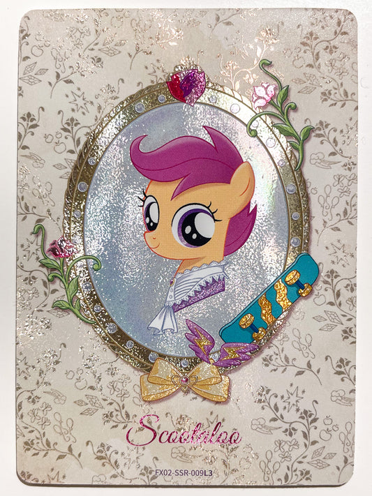Scootaloo (SSR) FX02-SSR-009 L3