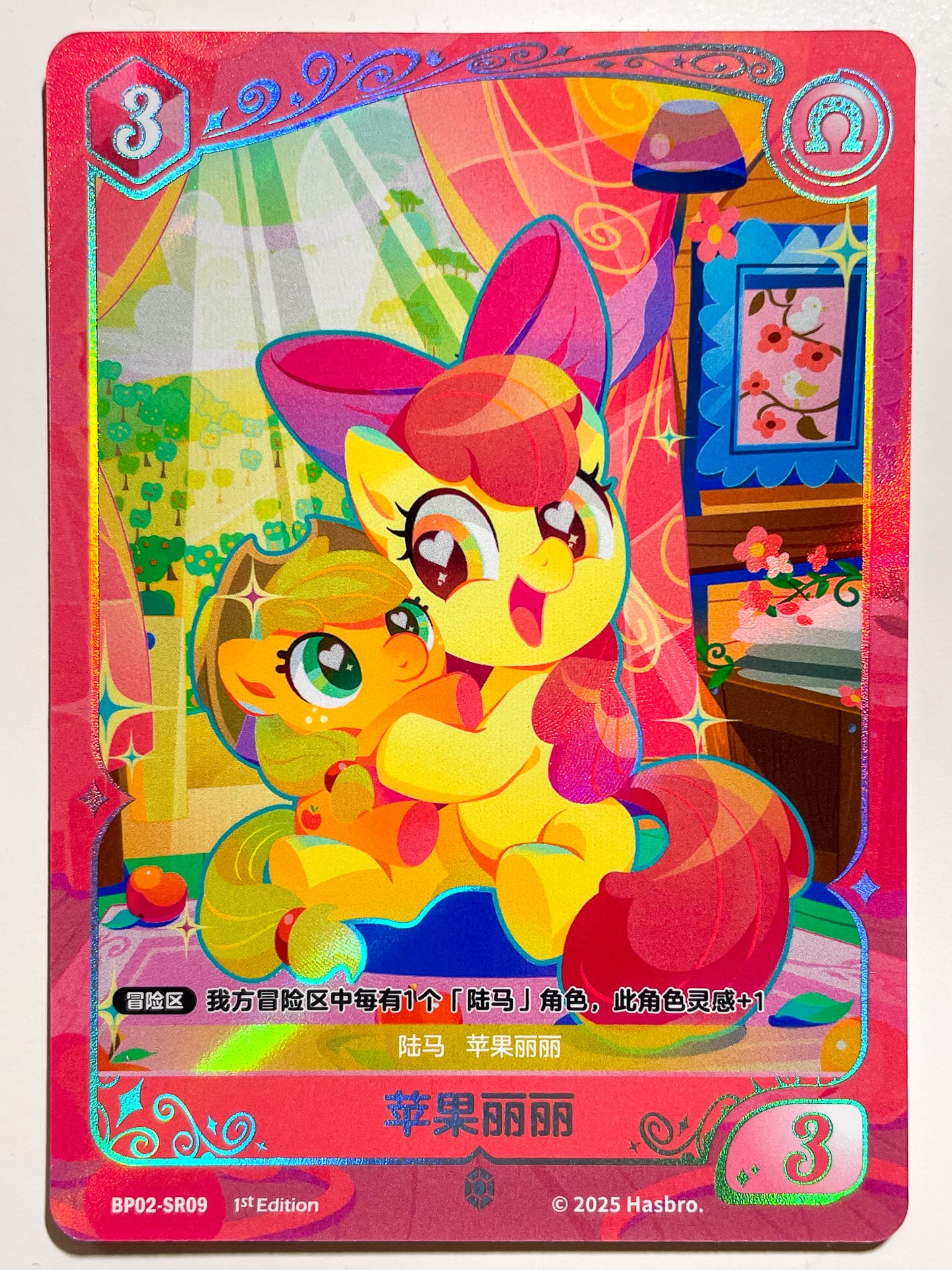 Apple Bloom (SR) BP02-SR09