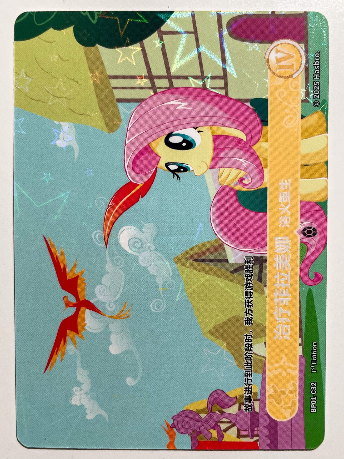 A Bird in the Hoof 4 (C) BP01-C32