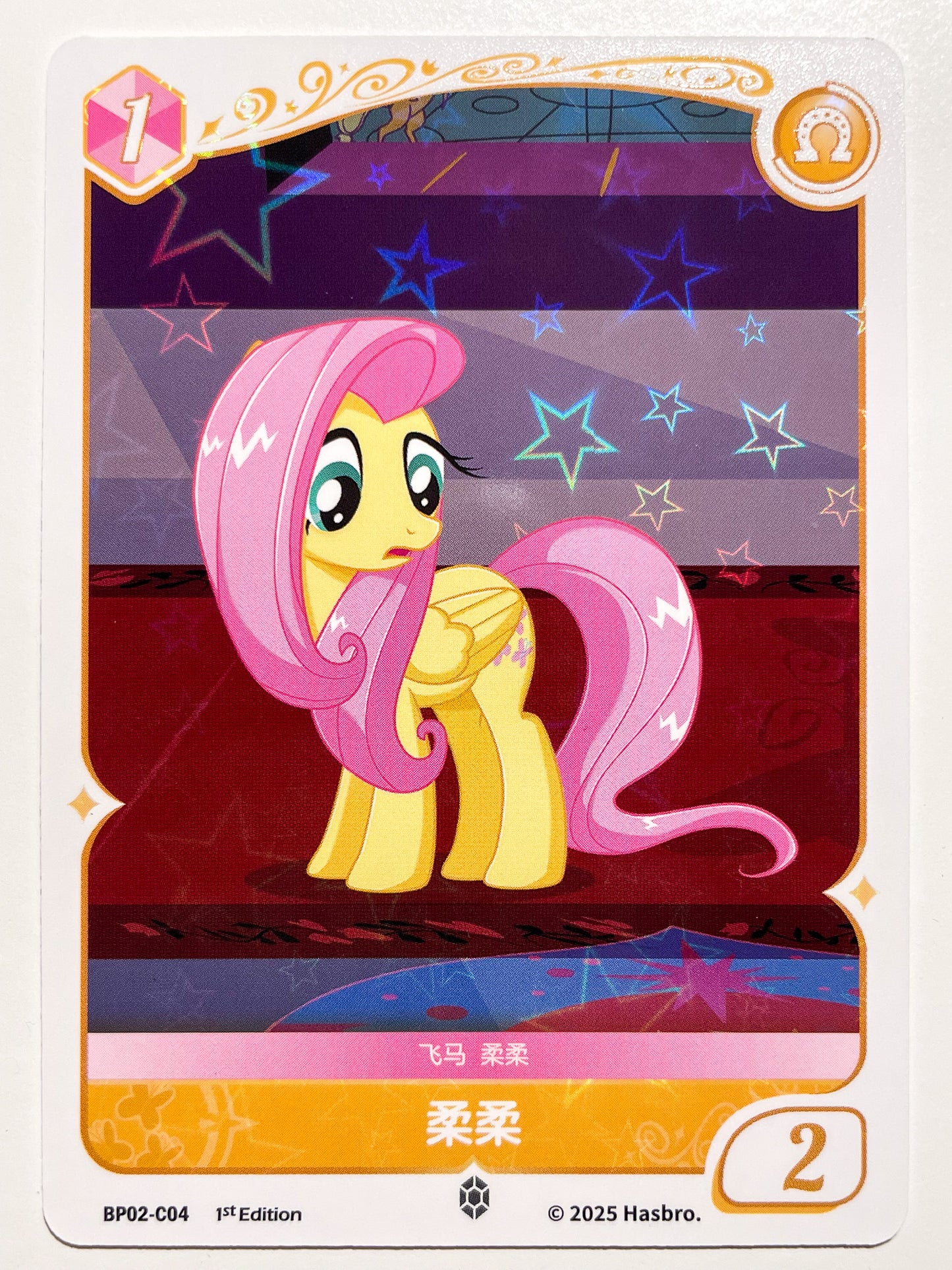 Fluttershy (C) BP02-C04