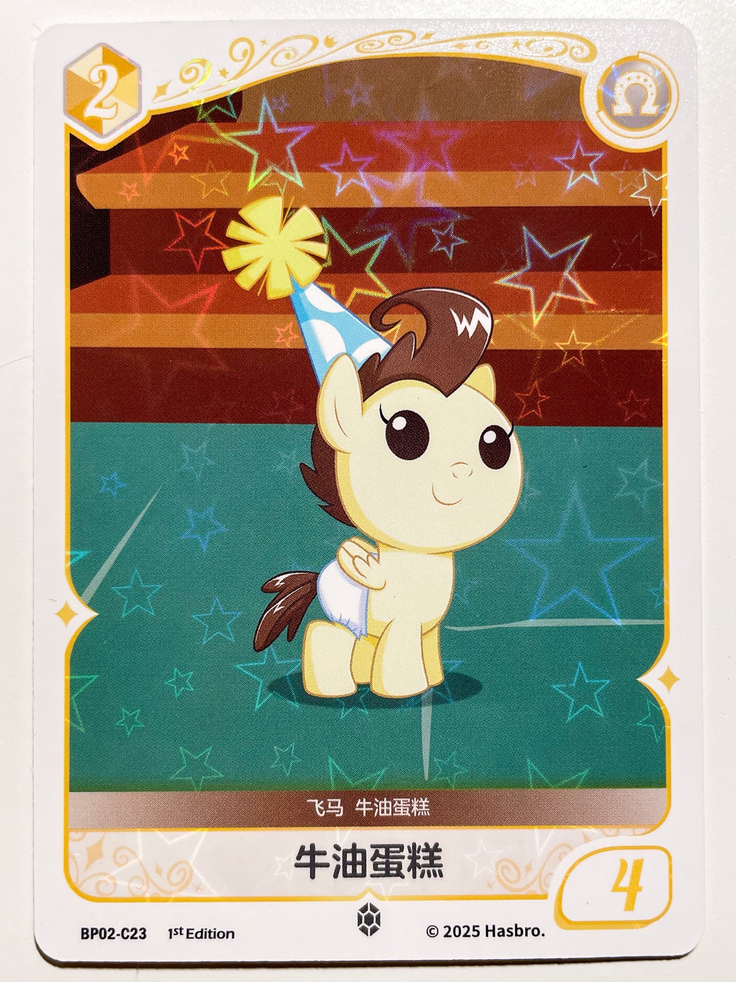 Pound Cake (C) BP02-C23