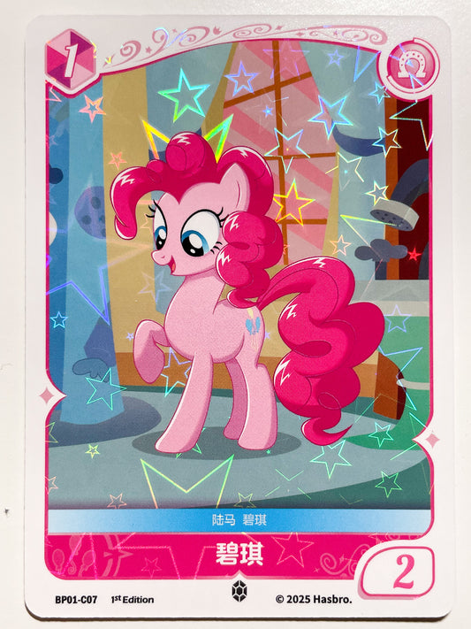 Pinkie Pie (C) BP01-C07