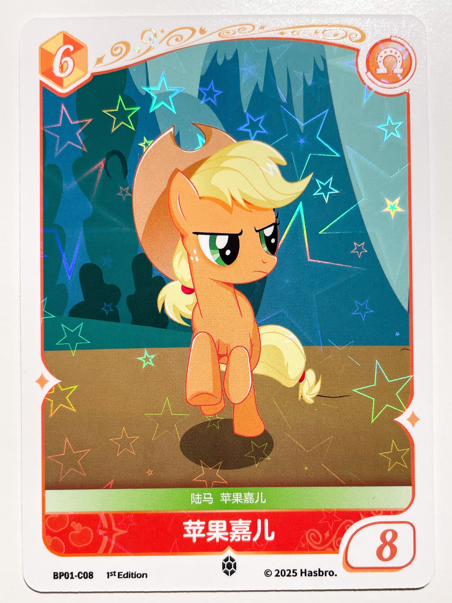 Applejack (C) BP01-C08
