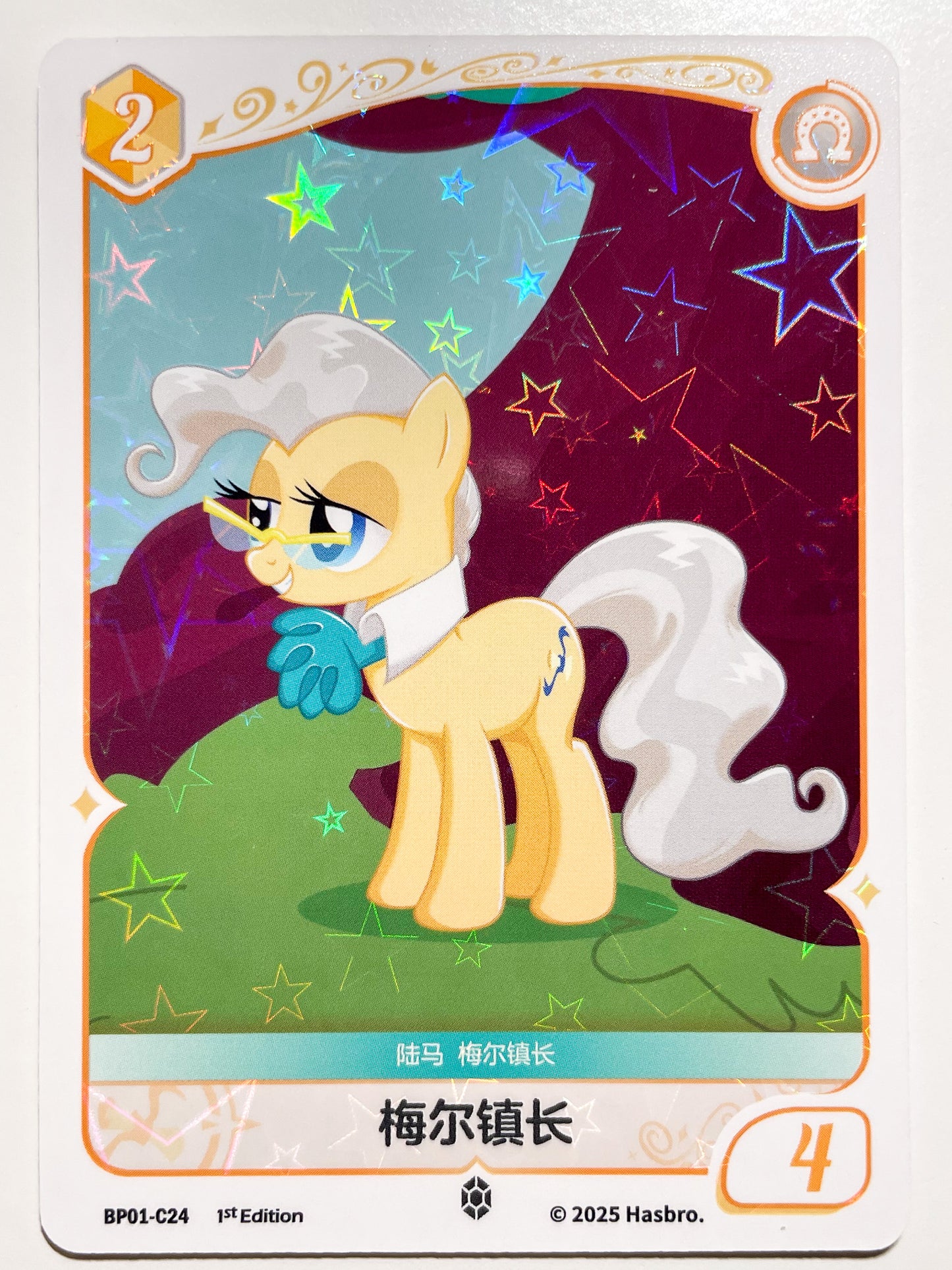 Major Mare (C) BP01-C24