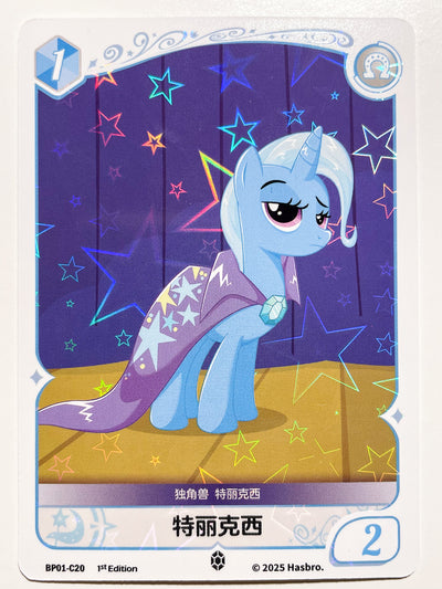 Trixie (C) BP01-C20
