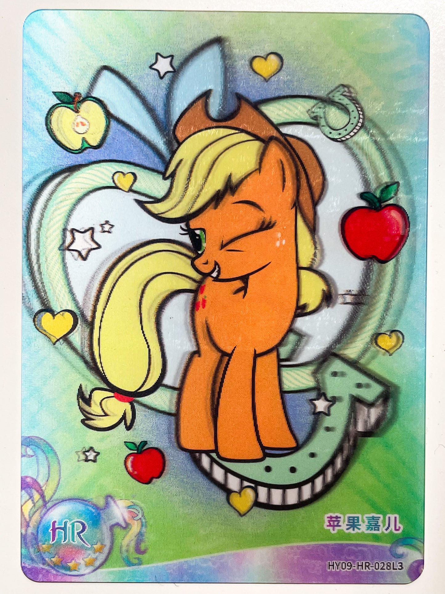 Applejack (HR) HY09-HR-028 L3